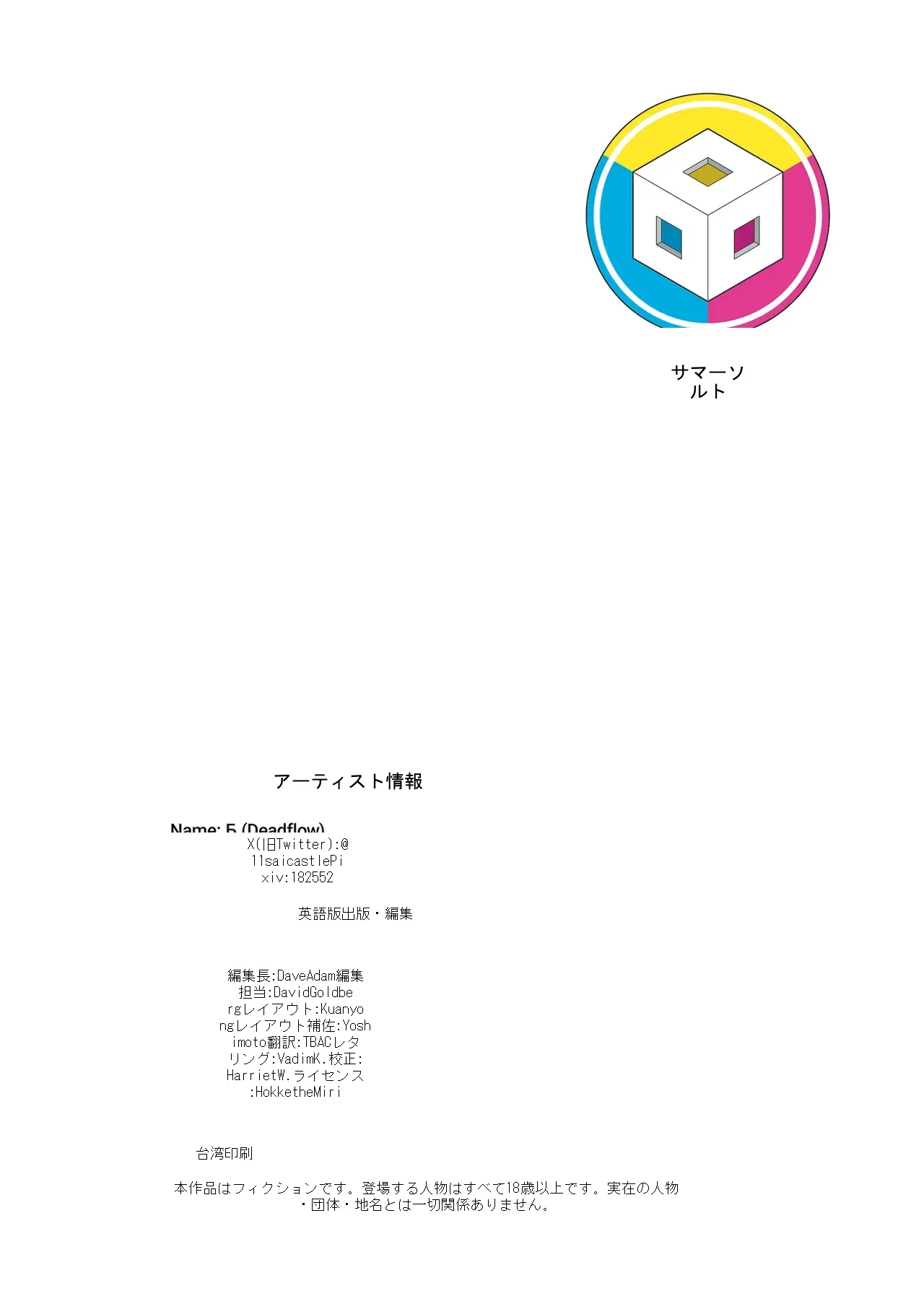 หน้า 29