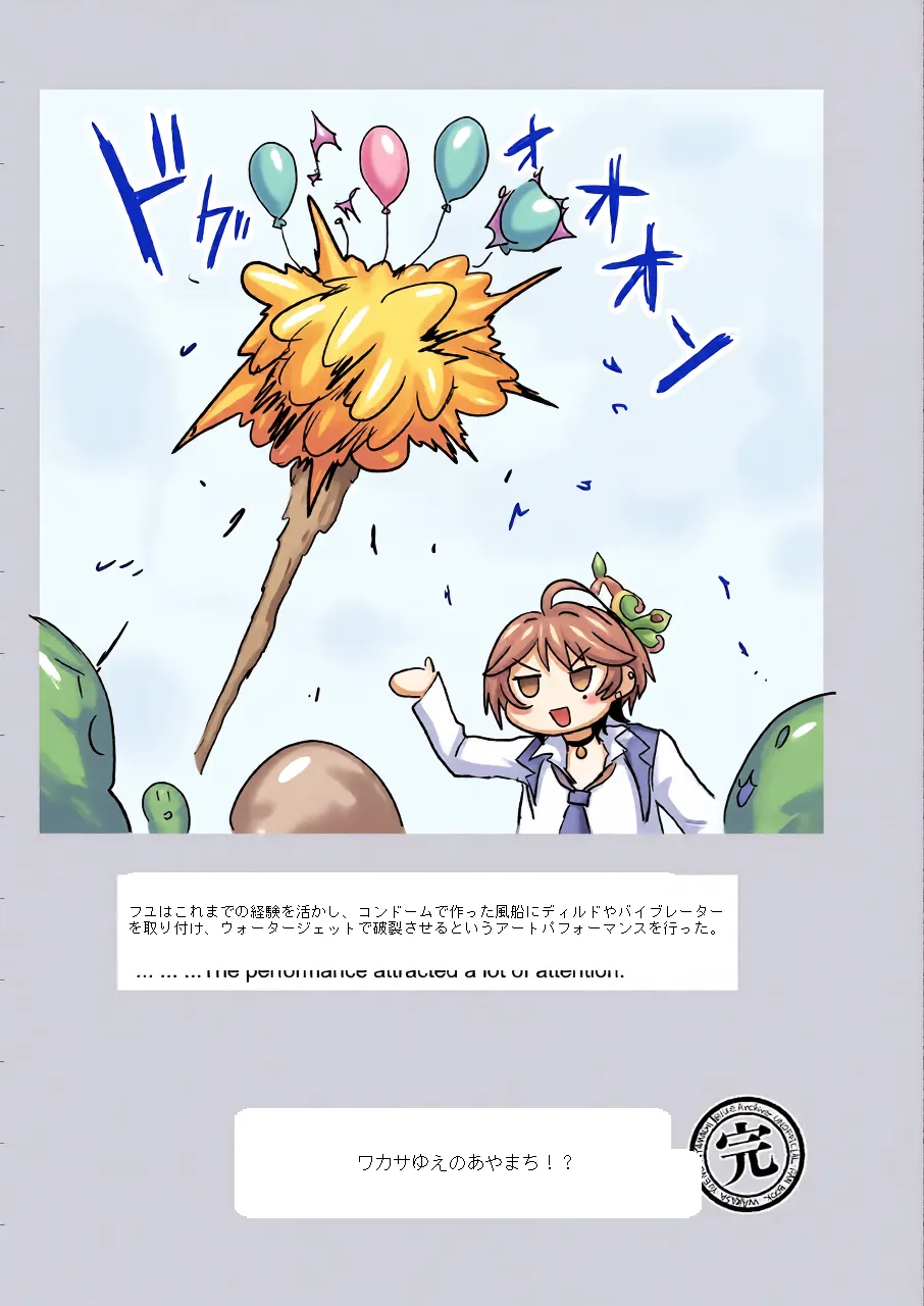 หน้า 20