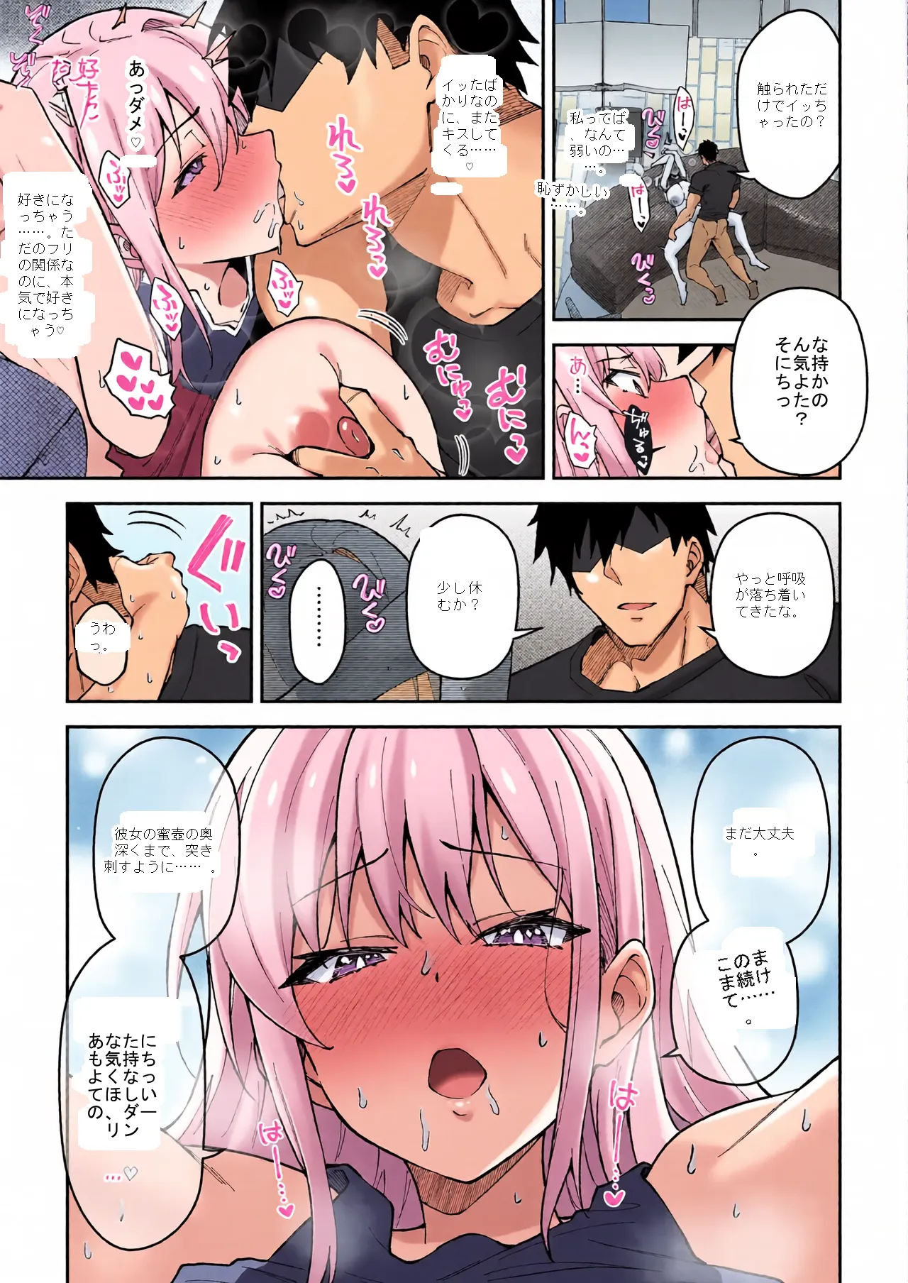 หน้า 10