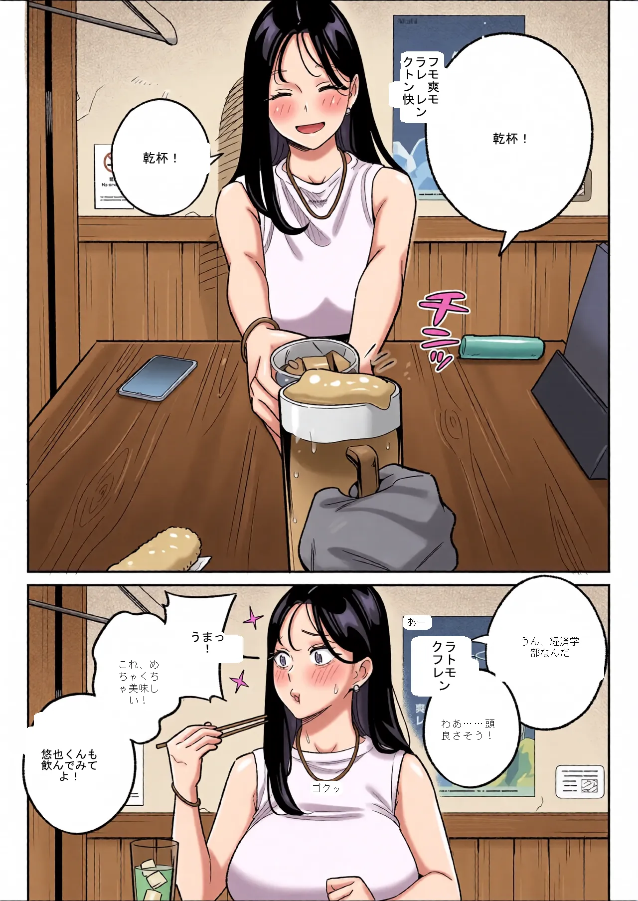 หน้า 10