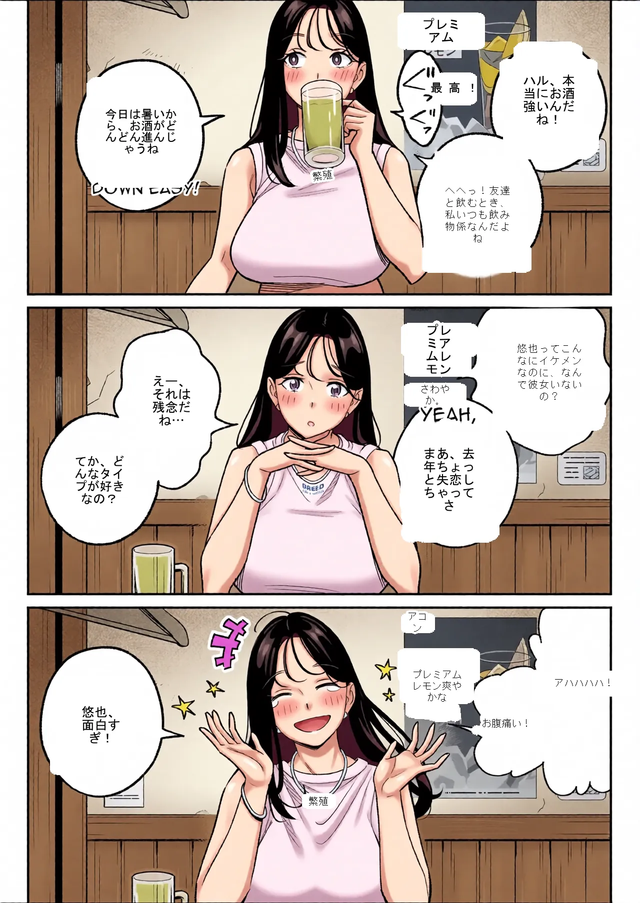 หน้า 11