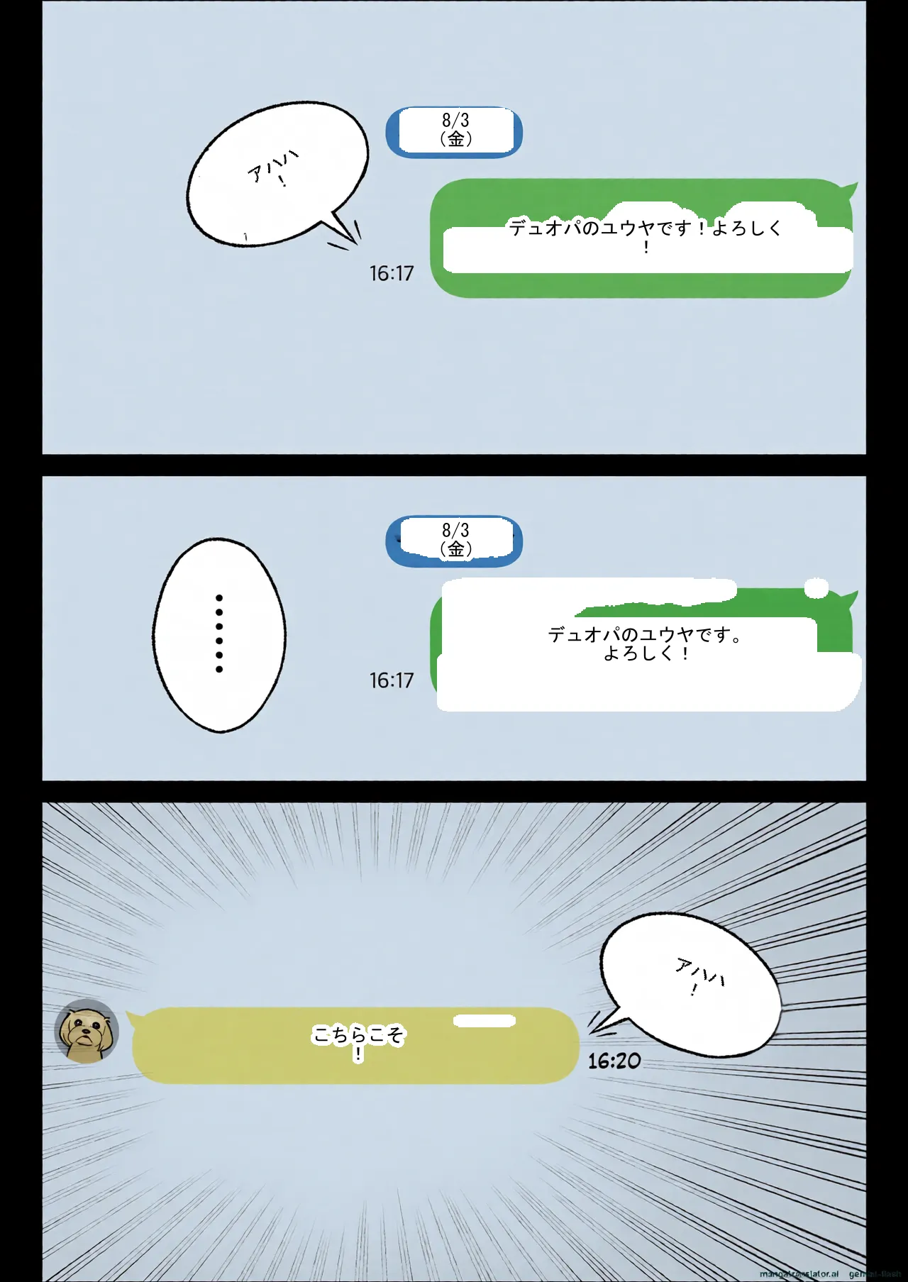 หน้า 3