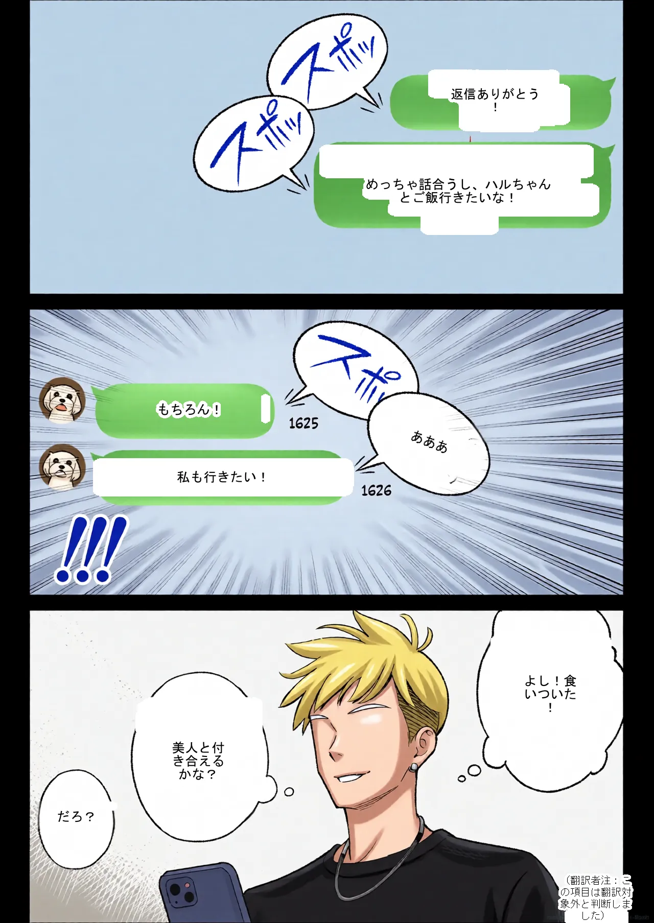 หน้า 4