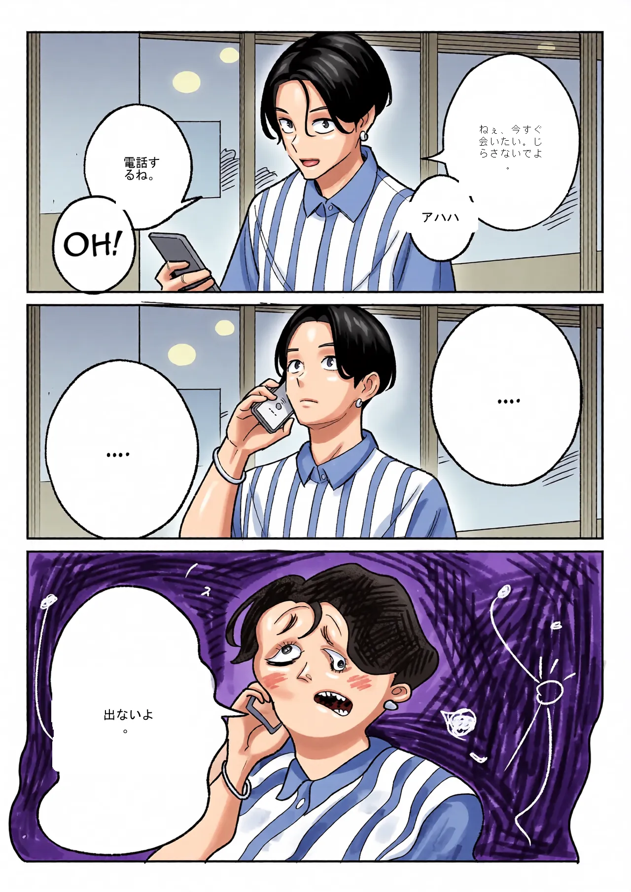 หน้า 49