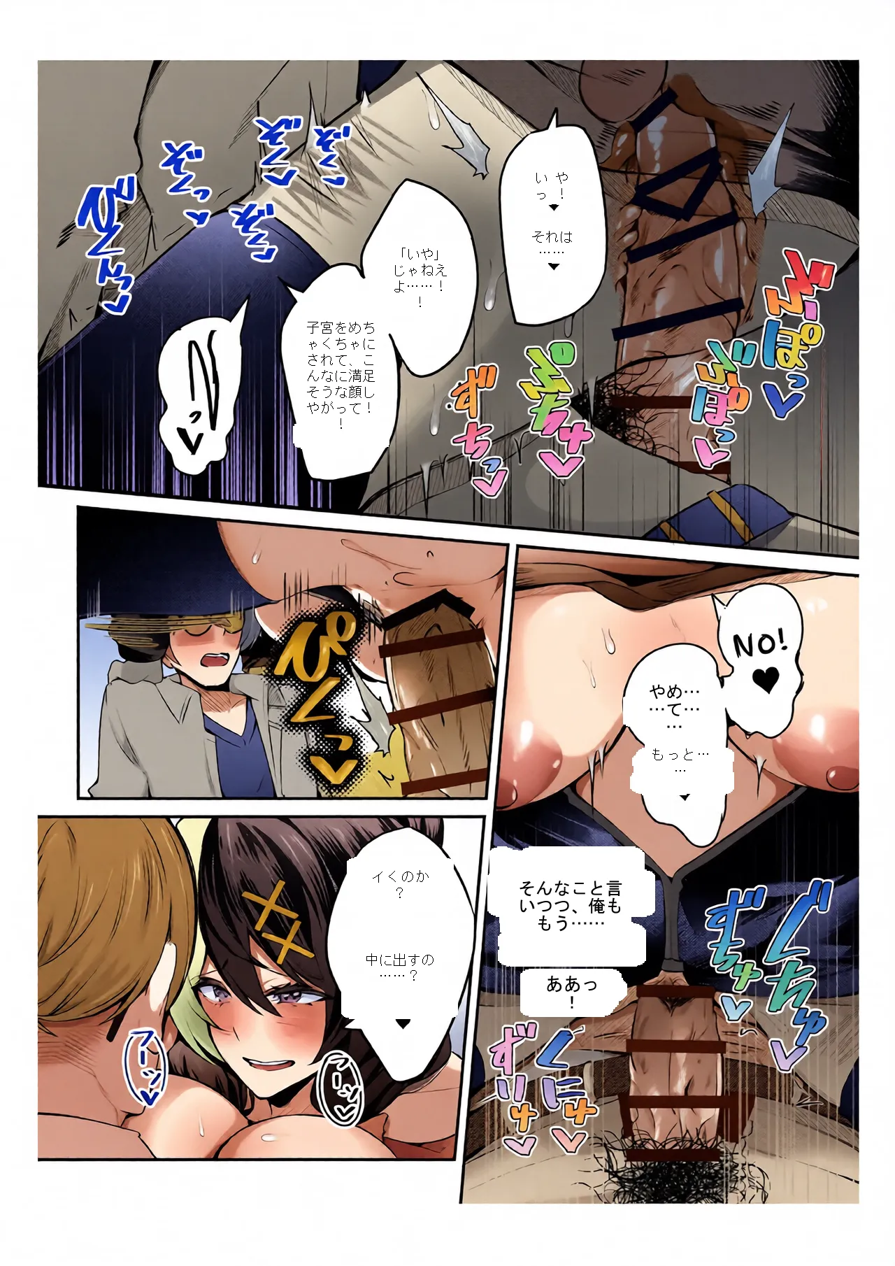 หน้า 14