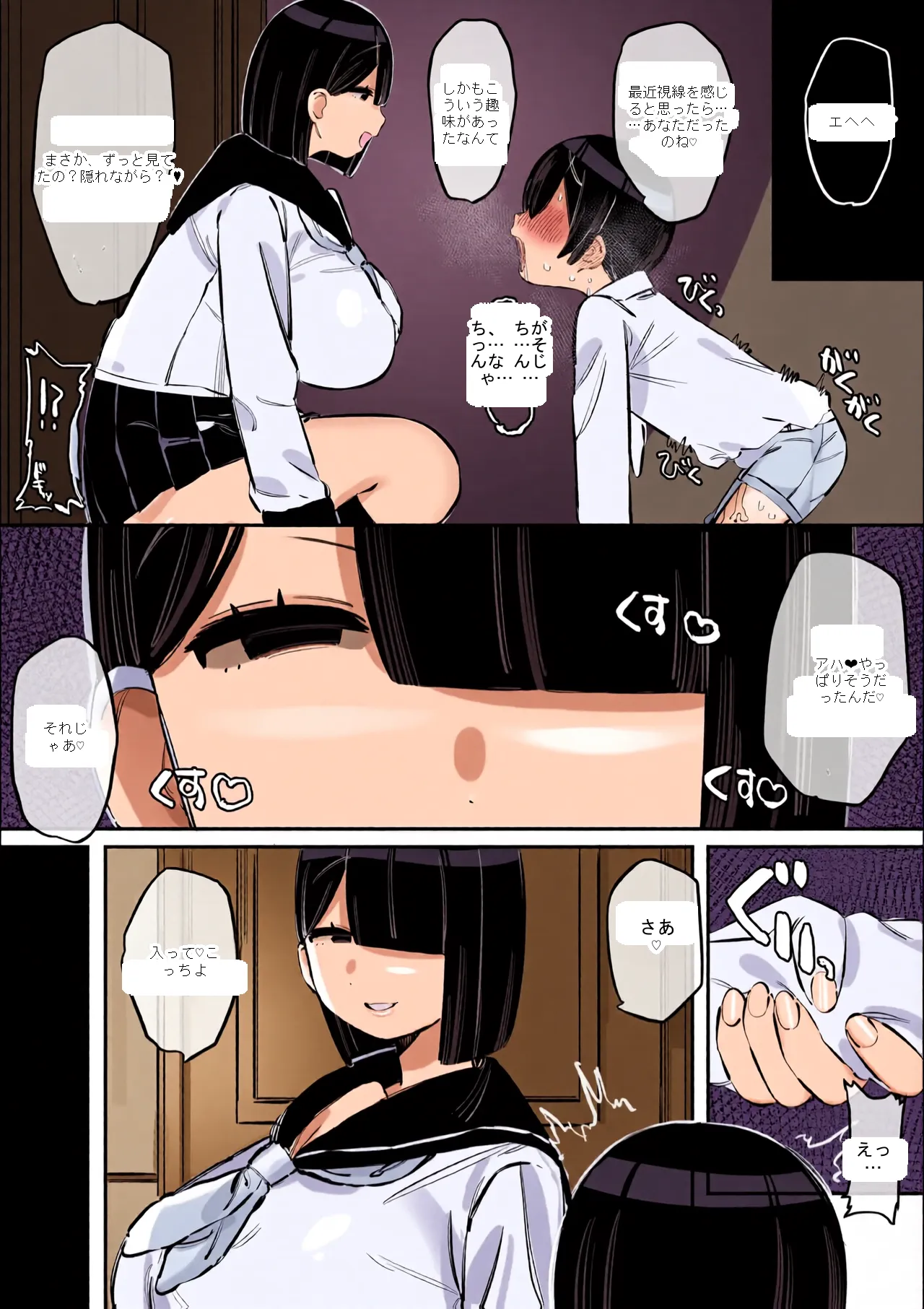 หน้า 16