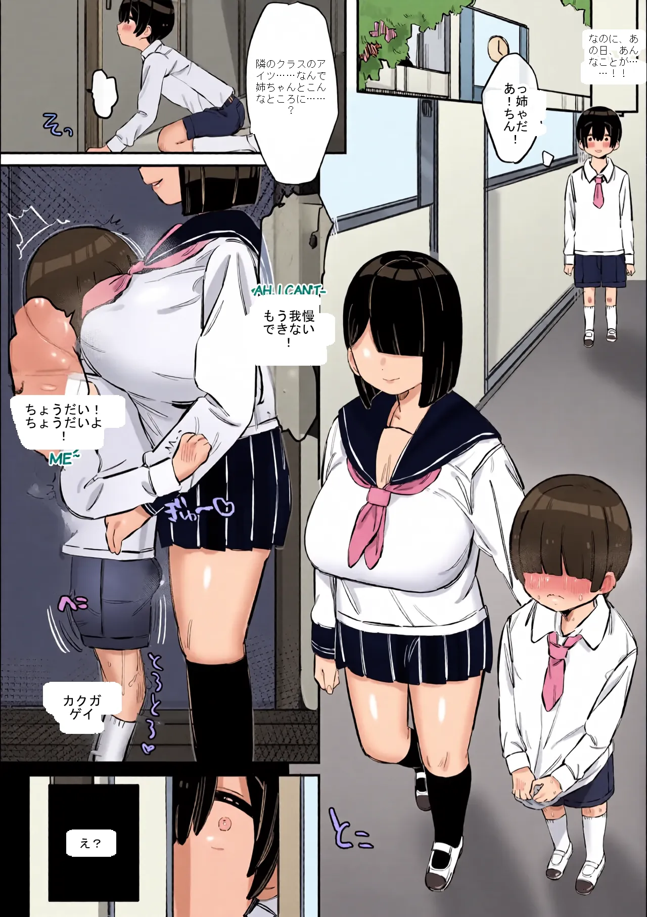 หน้า 4