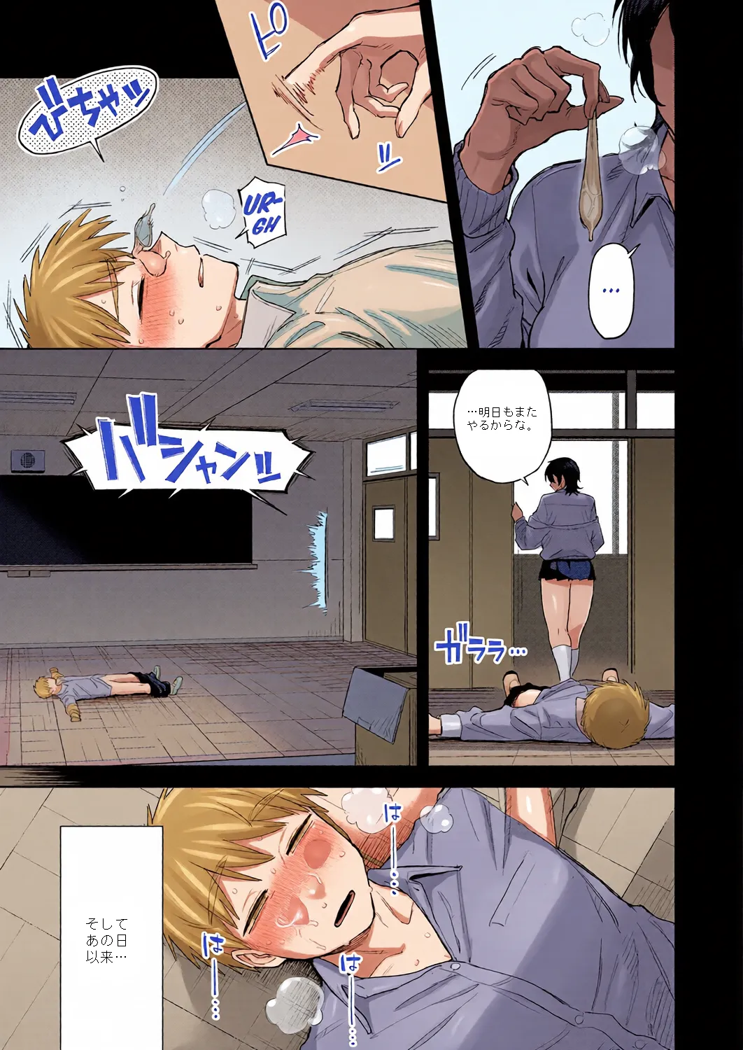หน้า 7