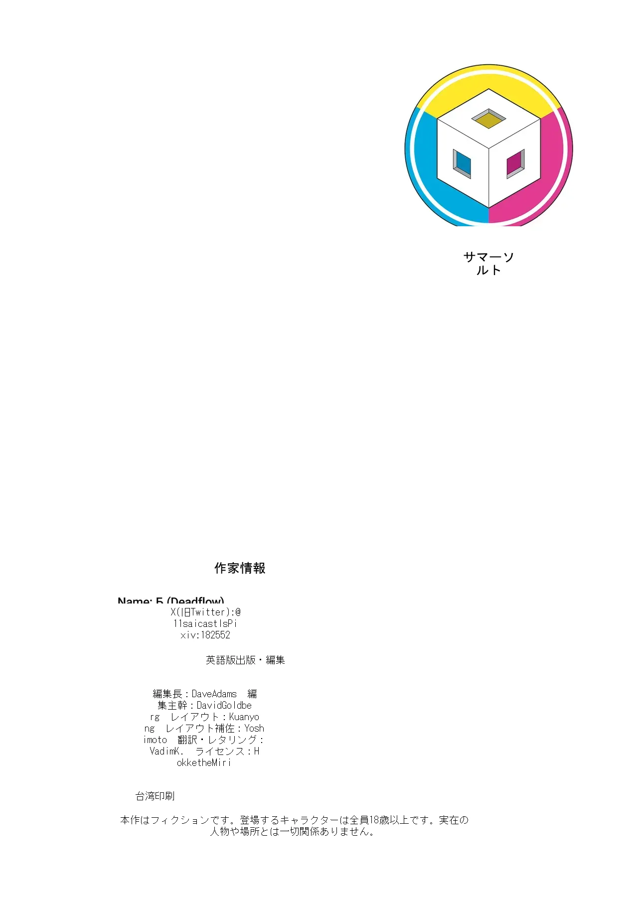 หน้า 29