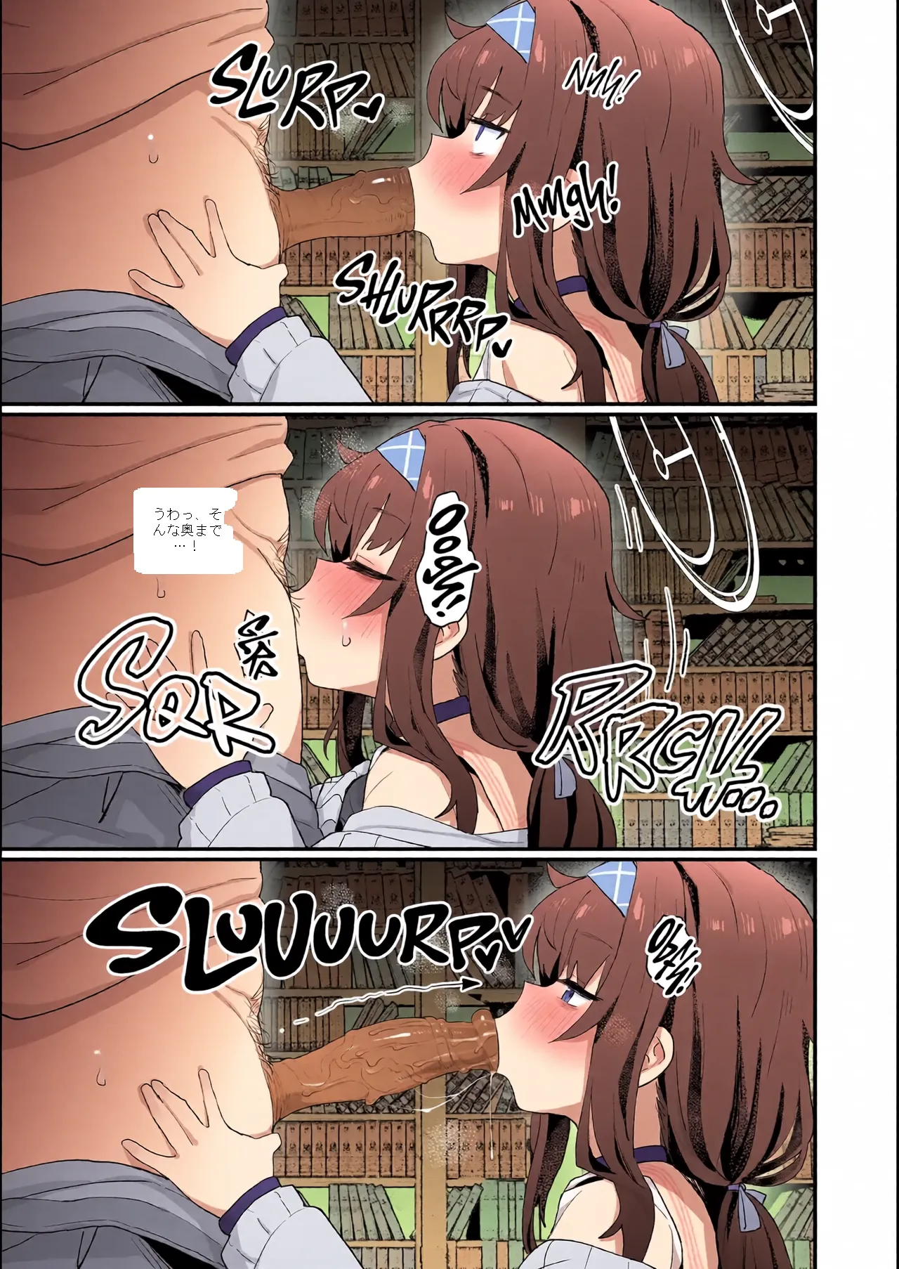 หน้า 8