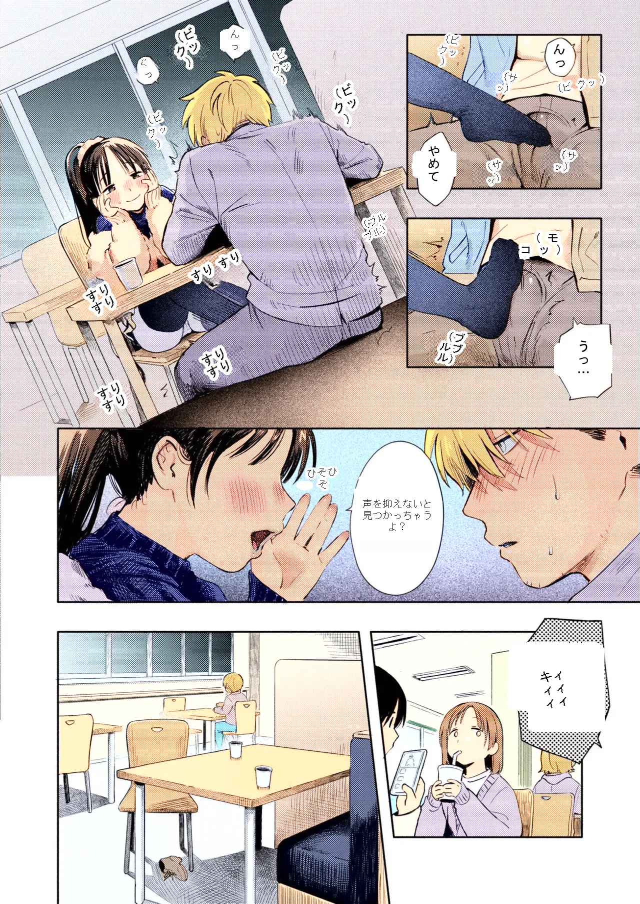หน้า 12