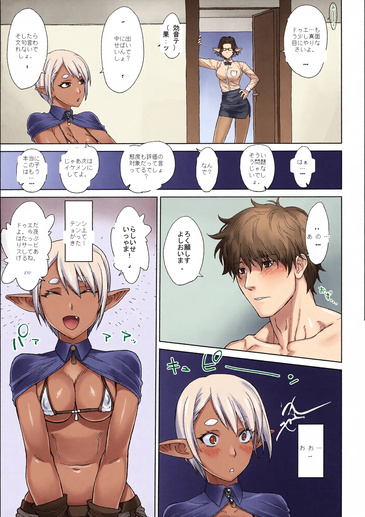 หน้า 12