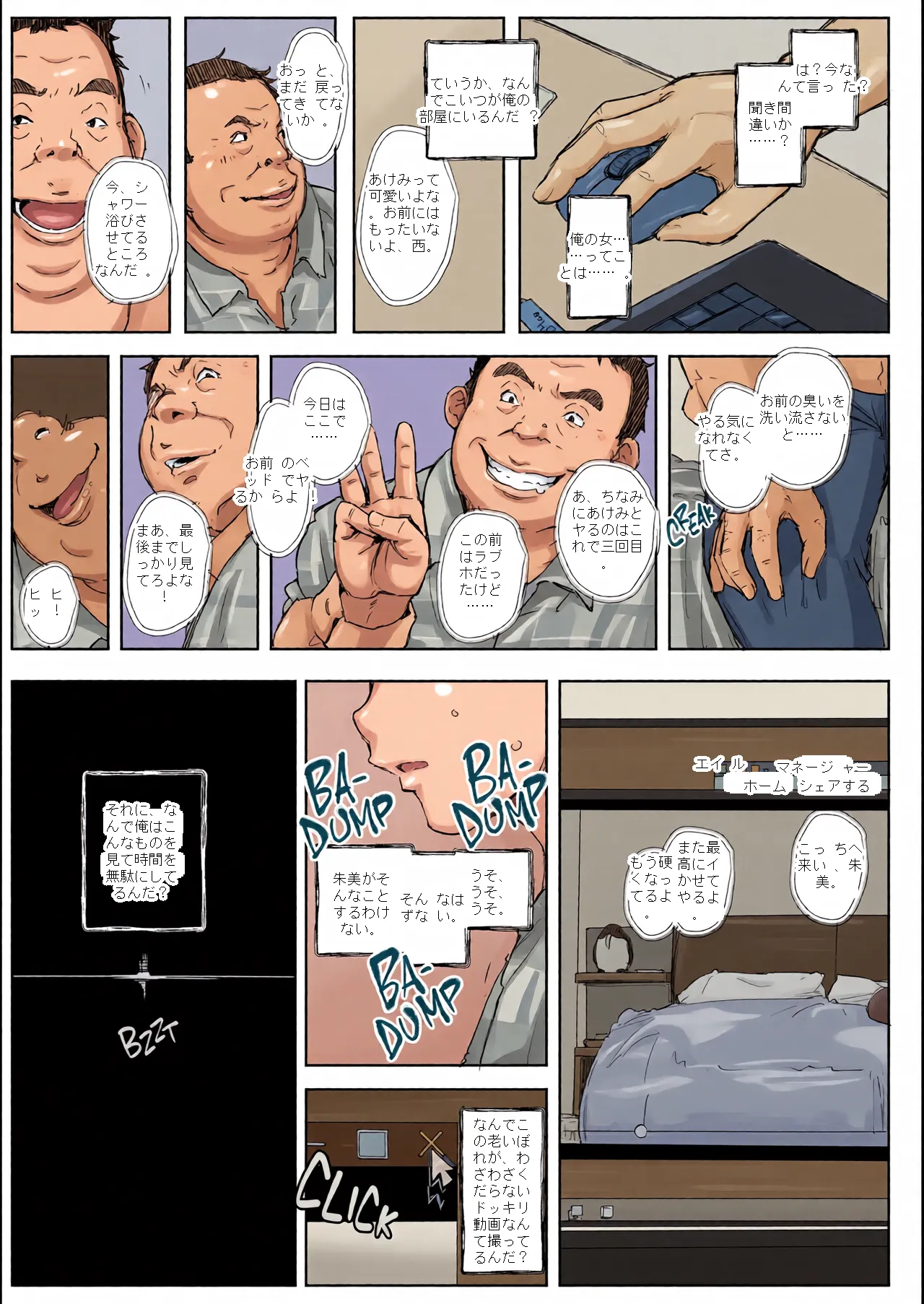 หน้า 11