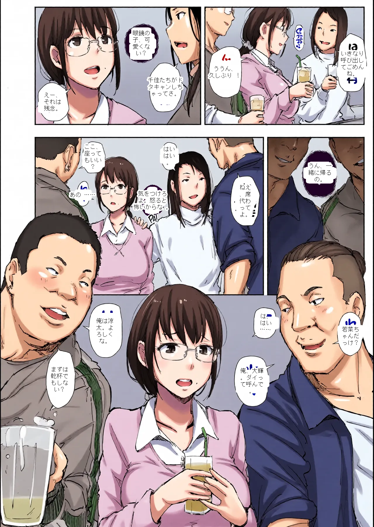 หน้า 28