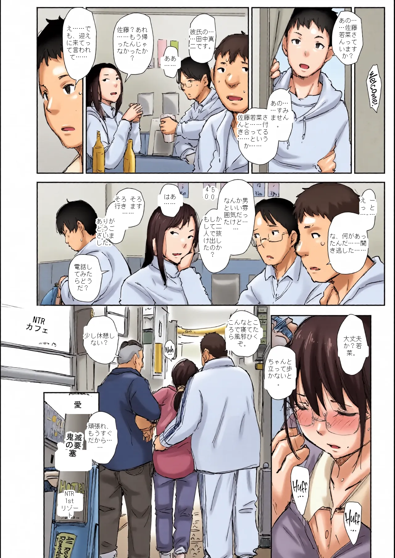 หน้า 30