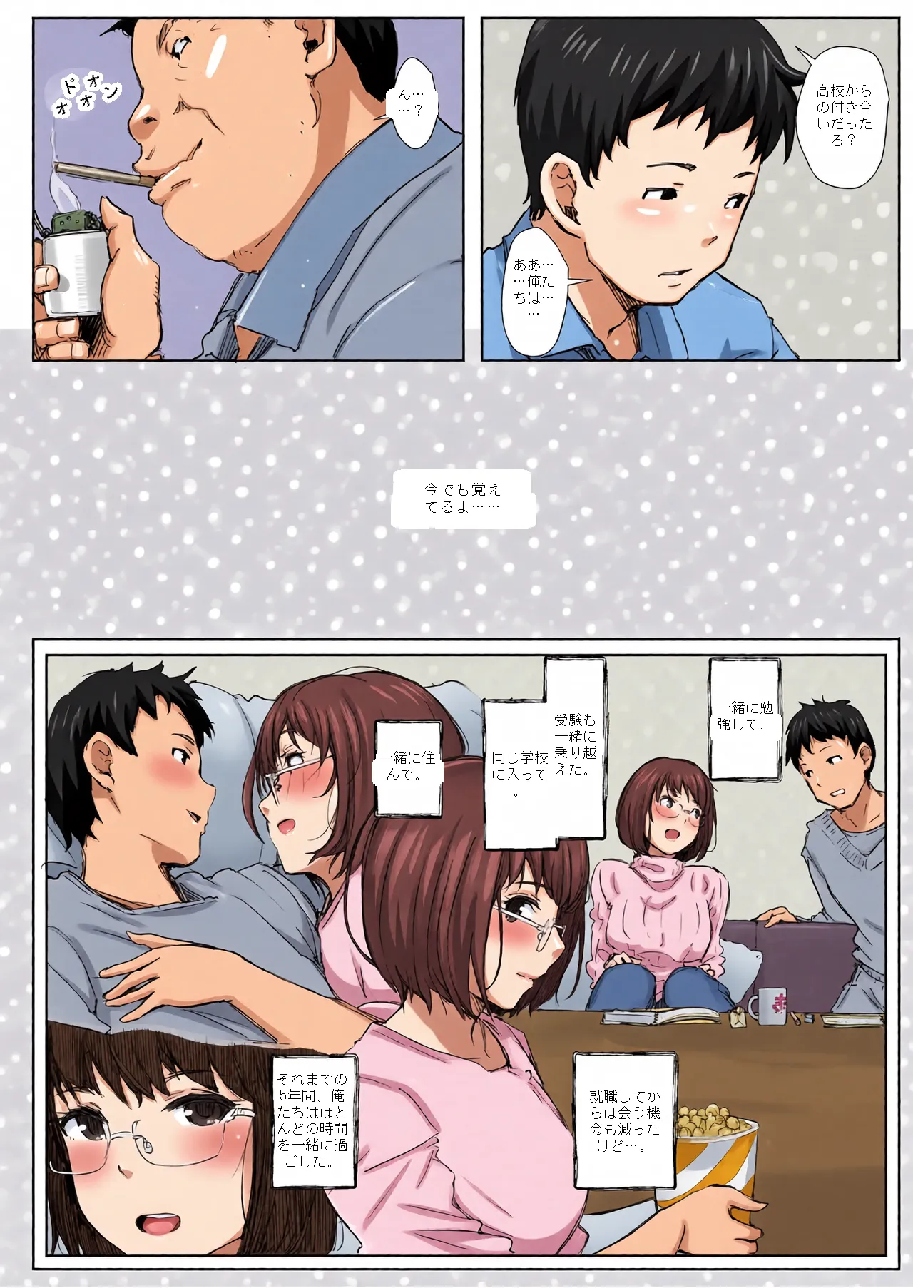 หน้า 4