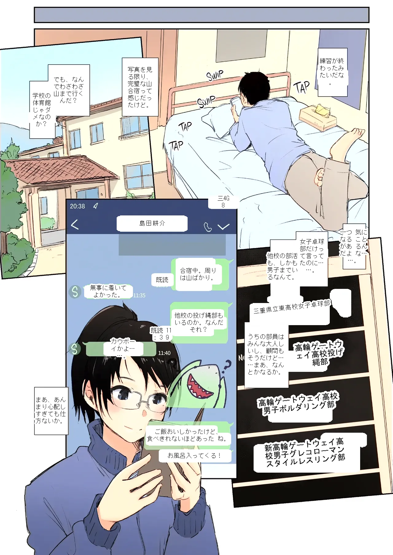 หน้า 48