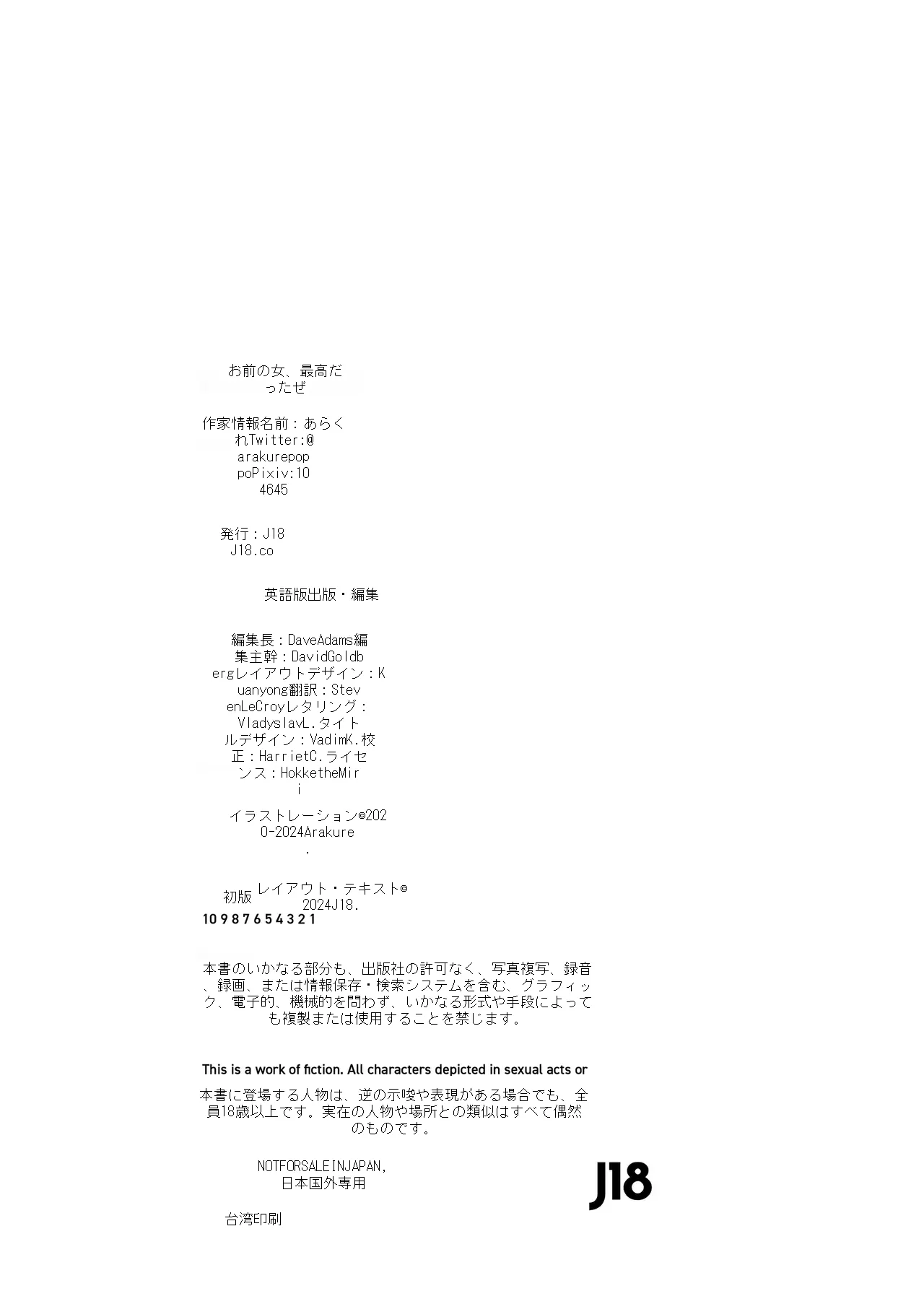 หน้า 59
