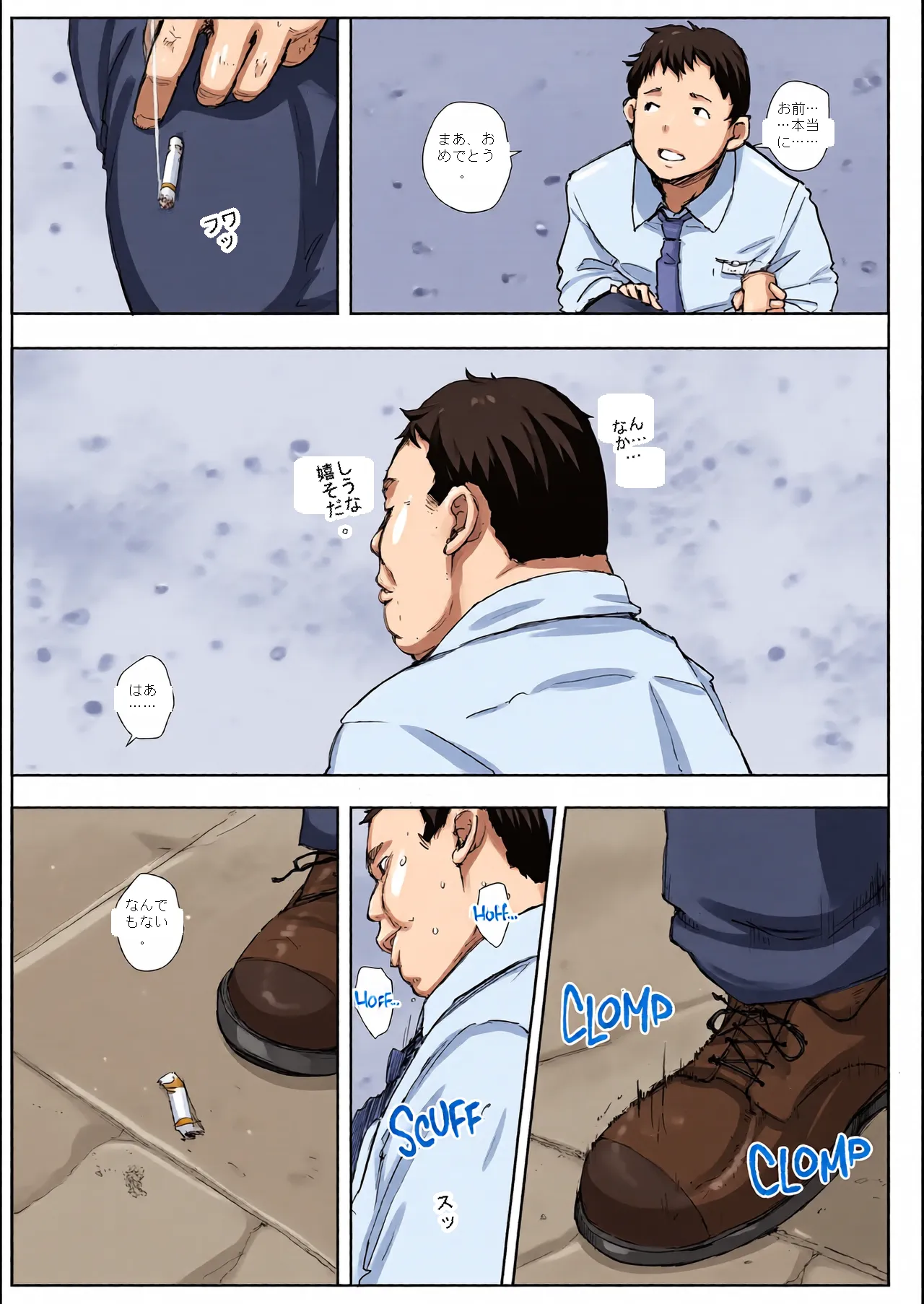หน้า 7