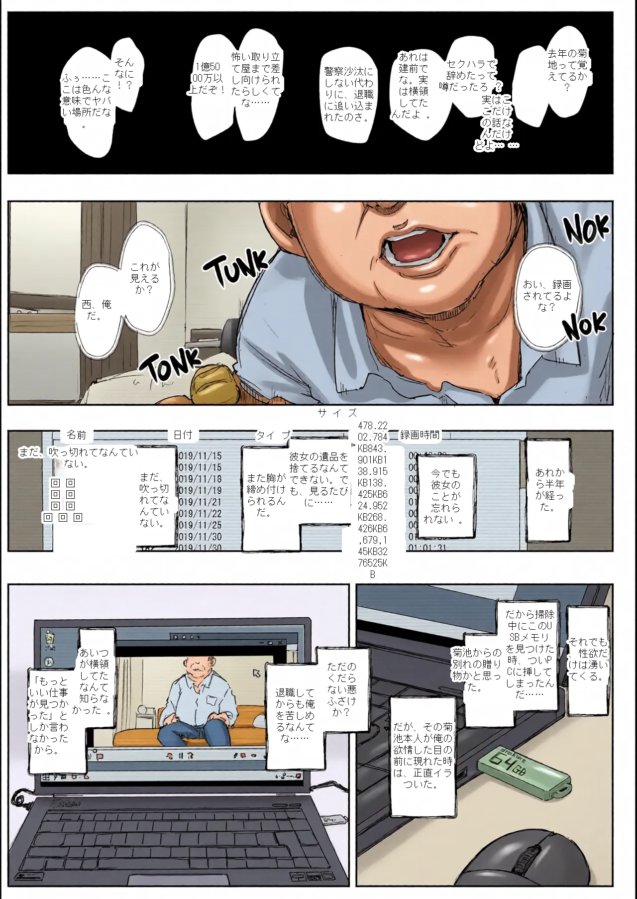 หน้า 9