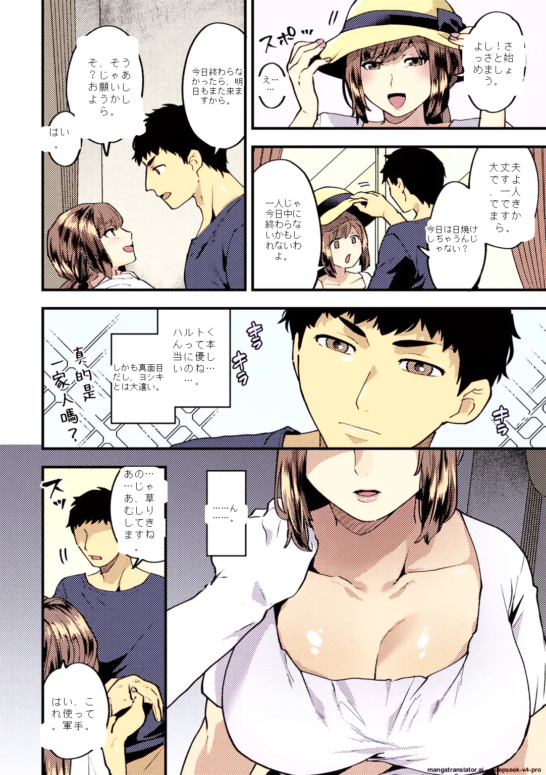 หน้า 2