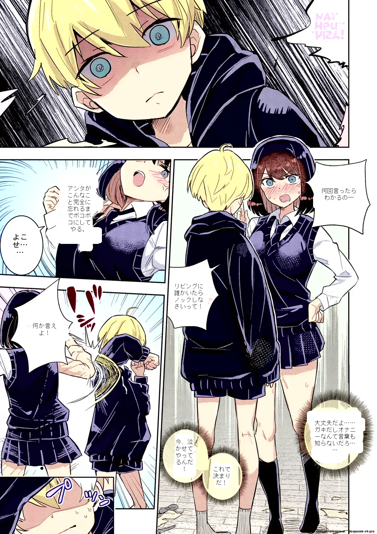 หน้า 17