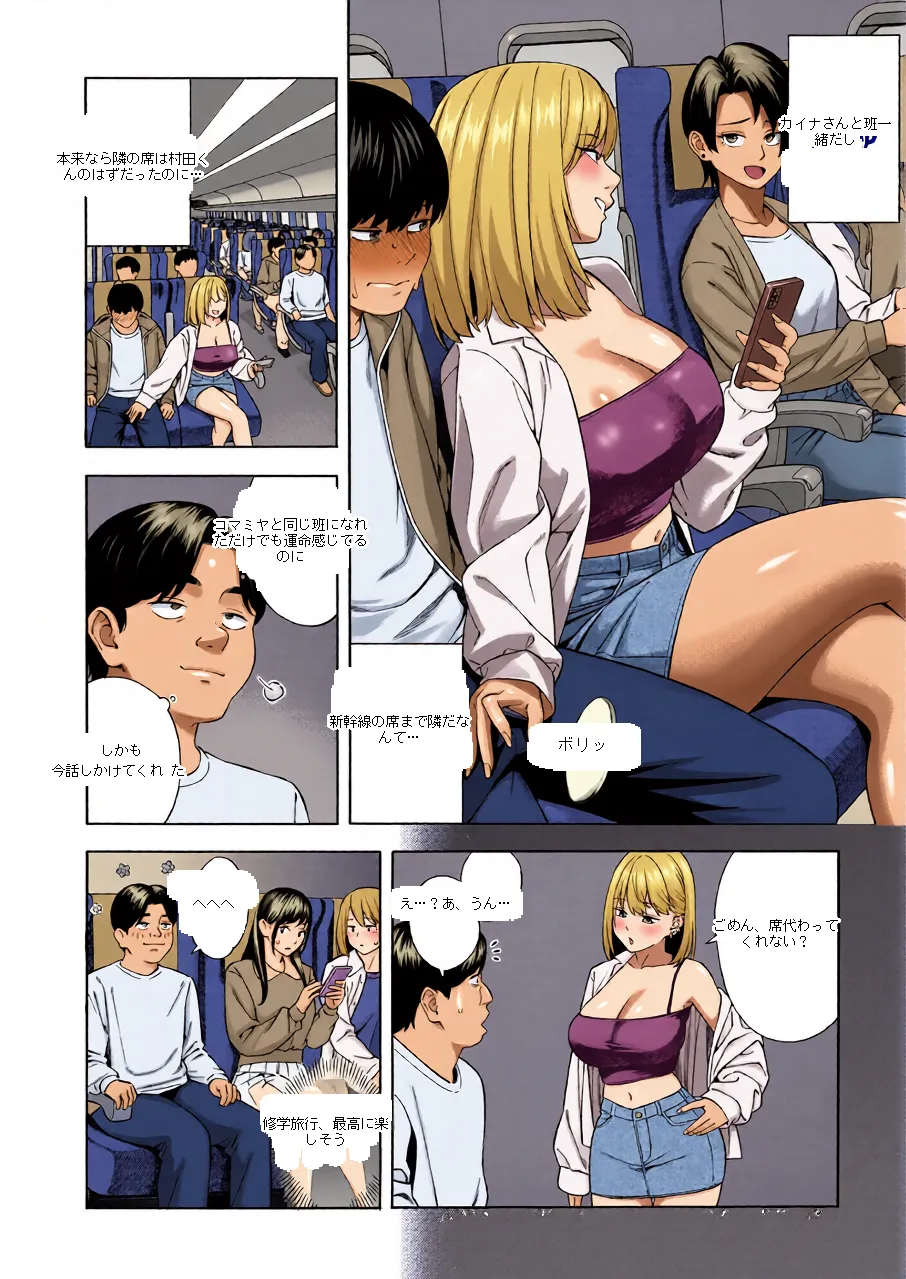หน้า 2