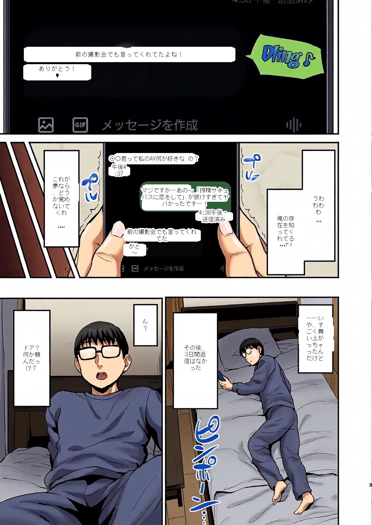 หน้า 4