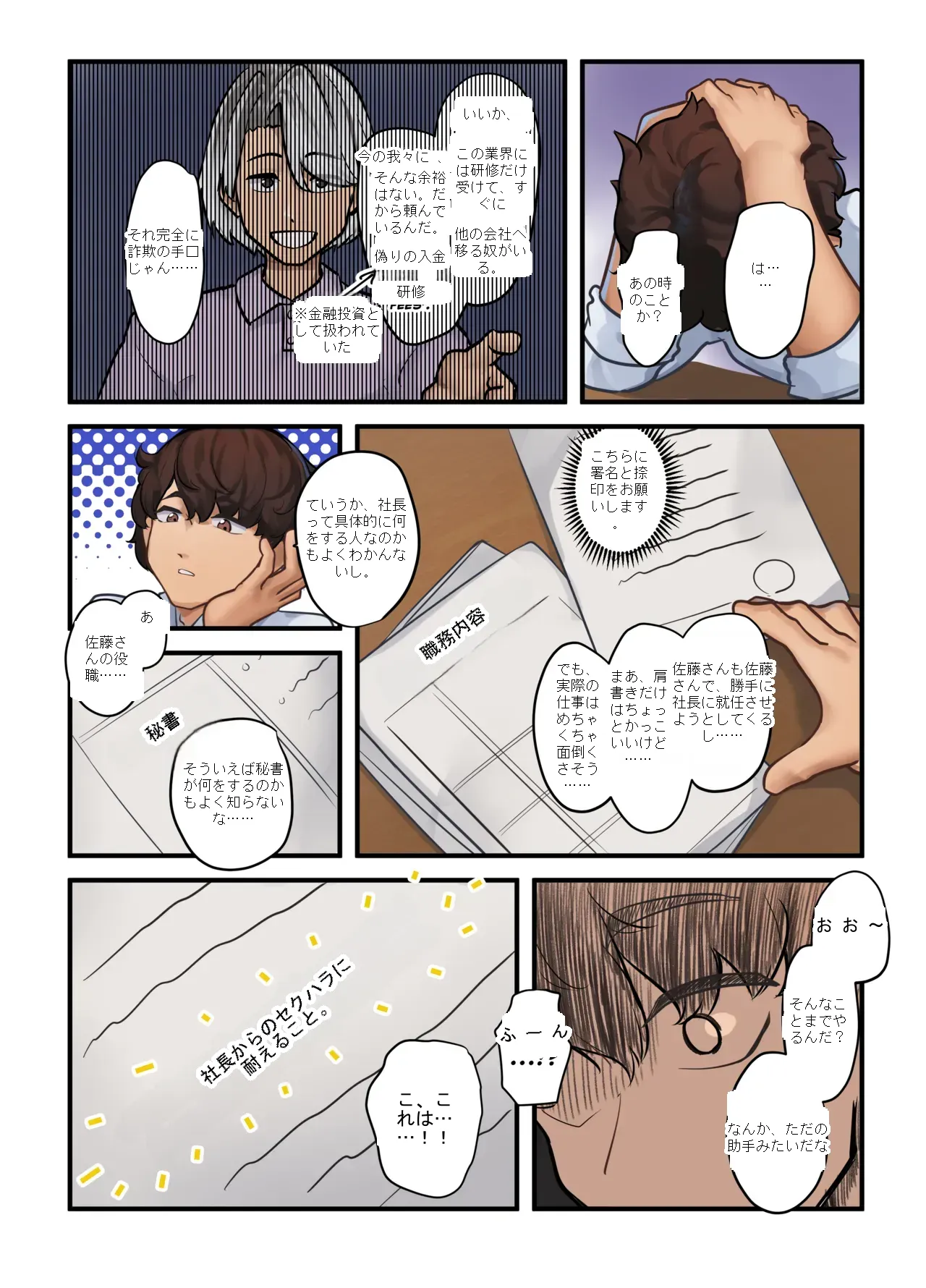 หน้า 9