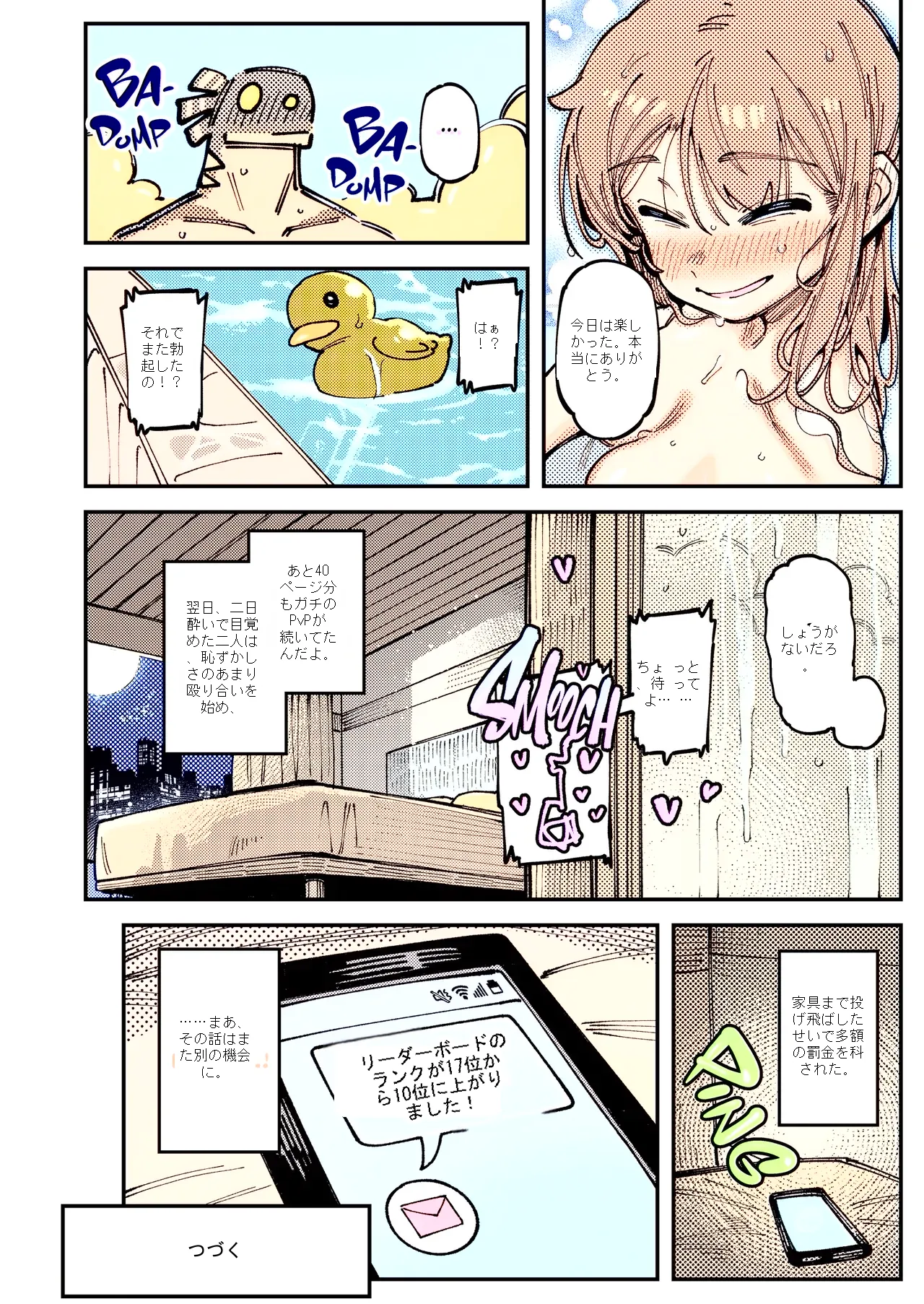 หน้า 111