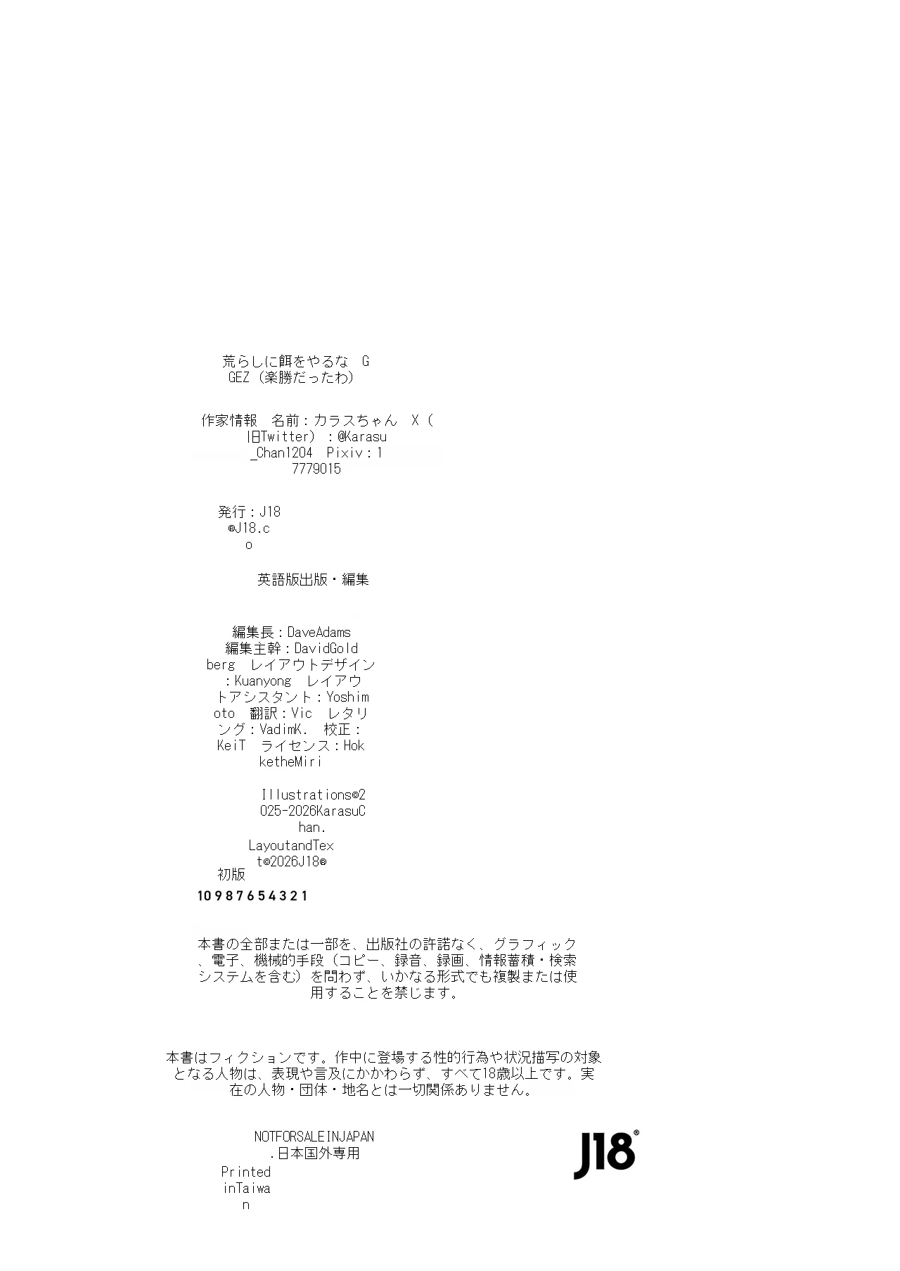 หน้า 112