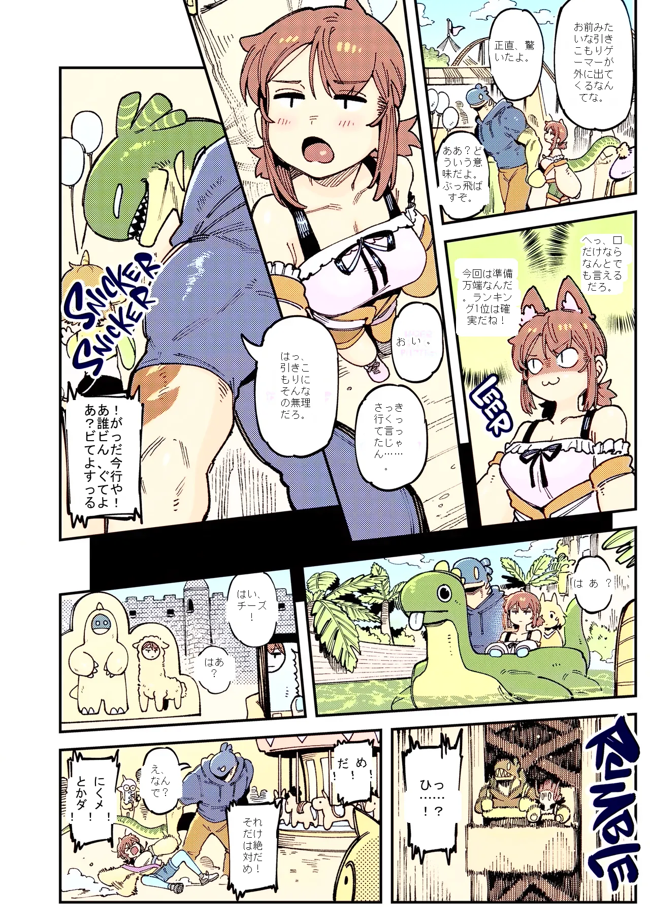 หน้า 13