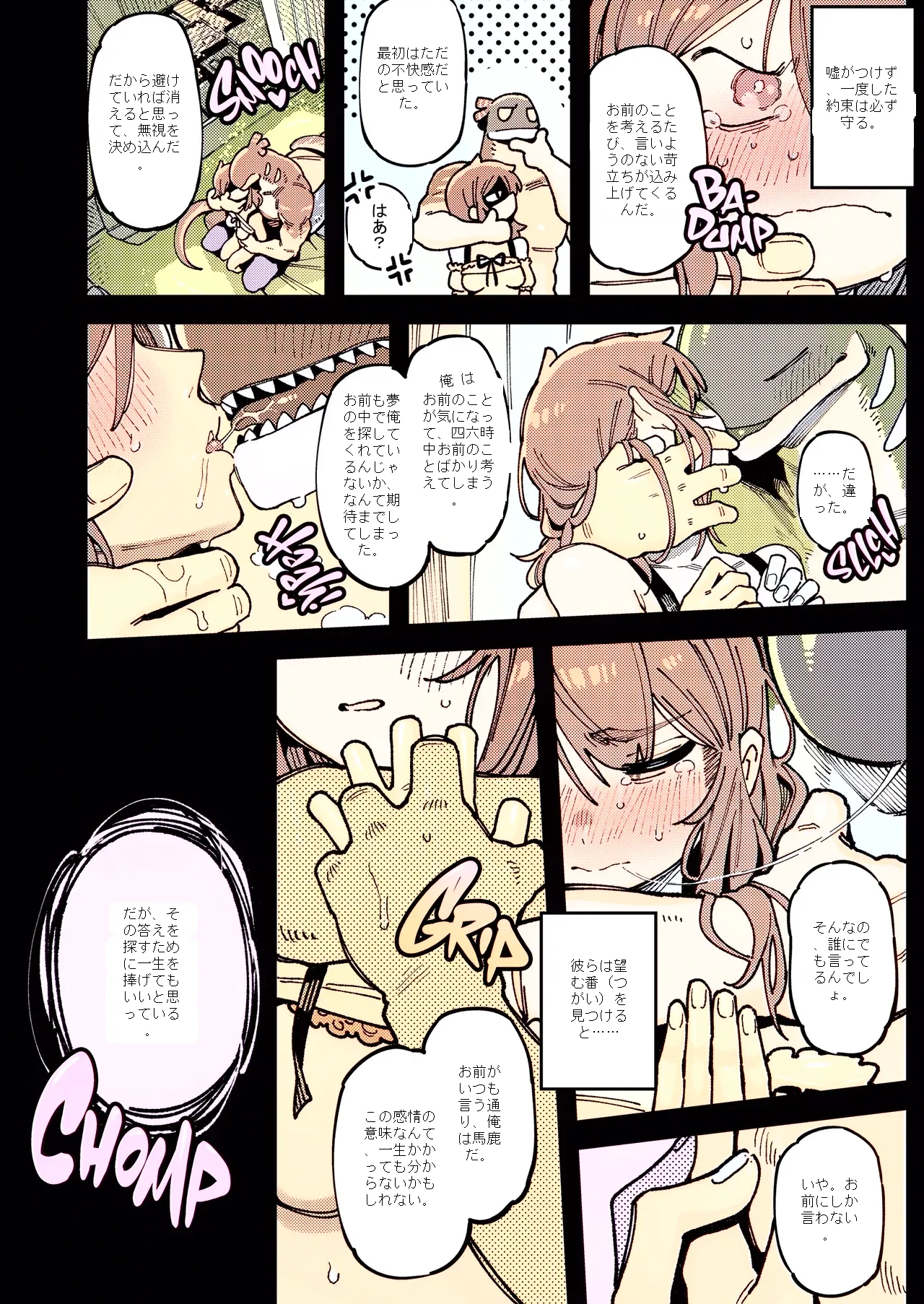หน้า 81