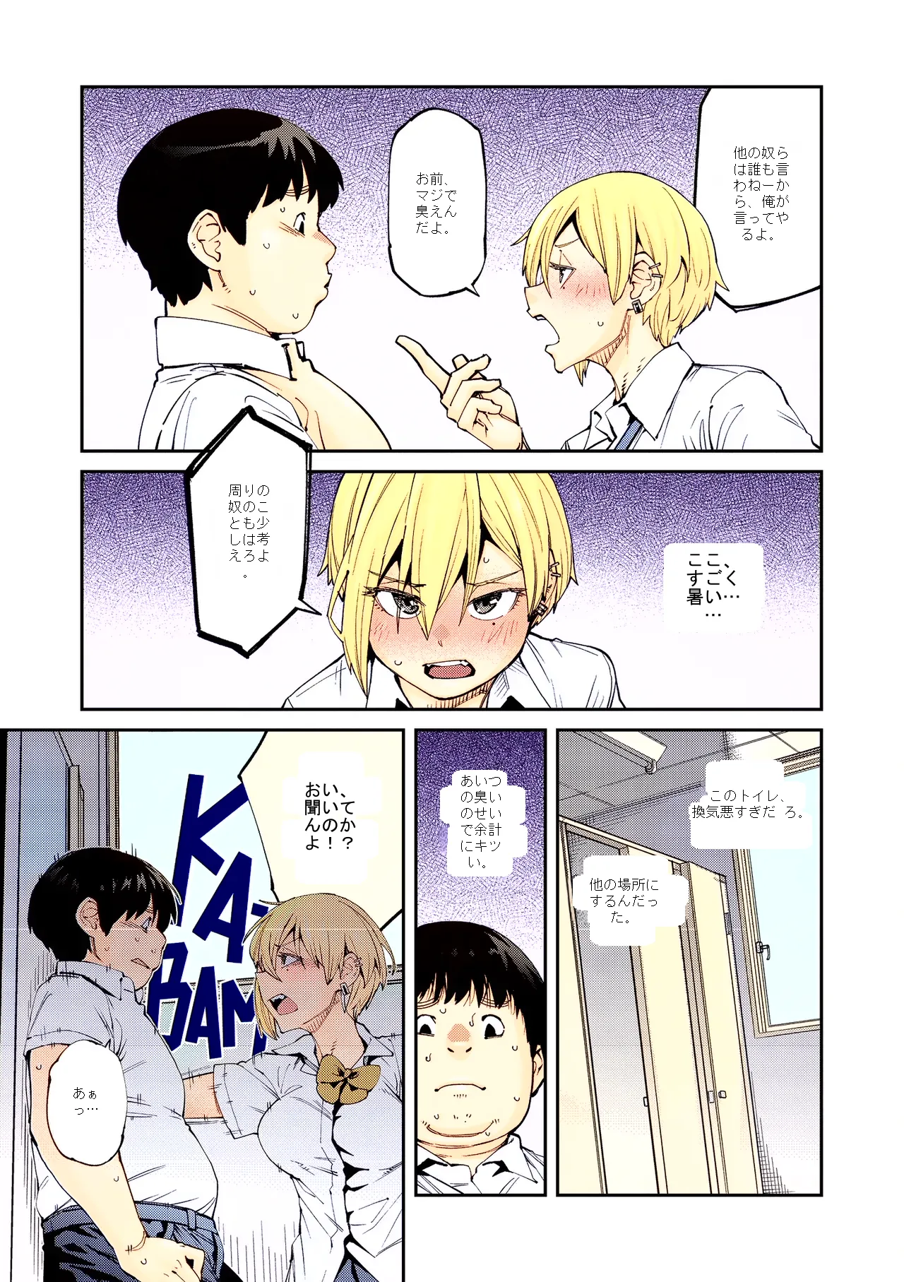 หน้า 4