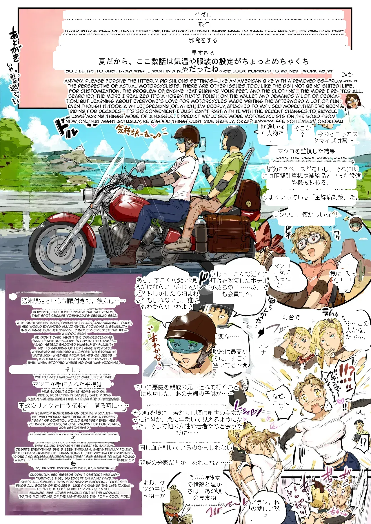 หน้า 42
