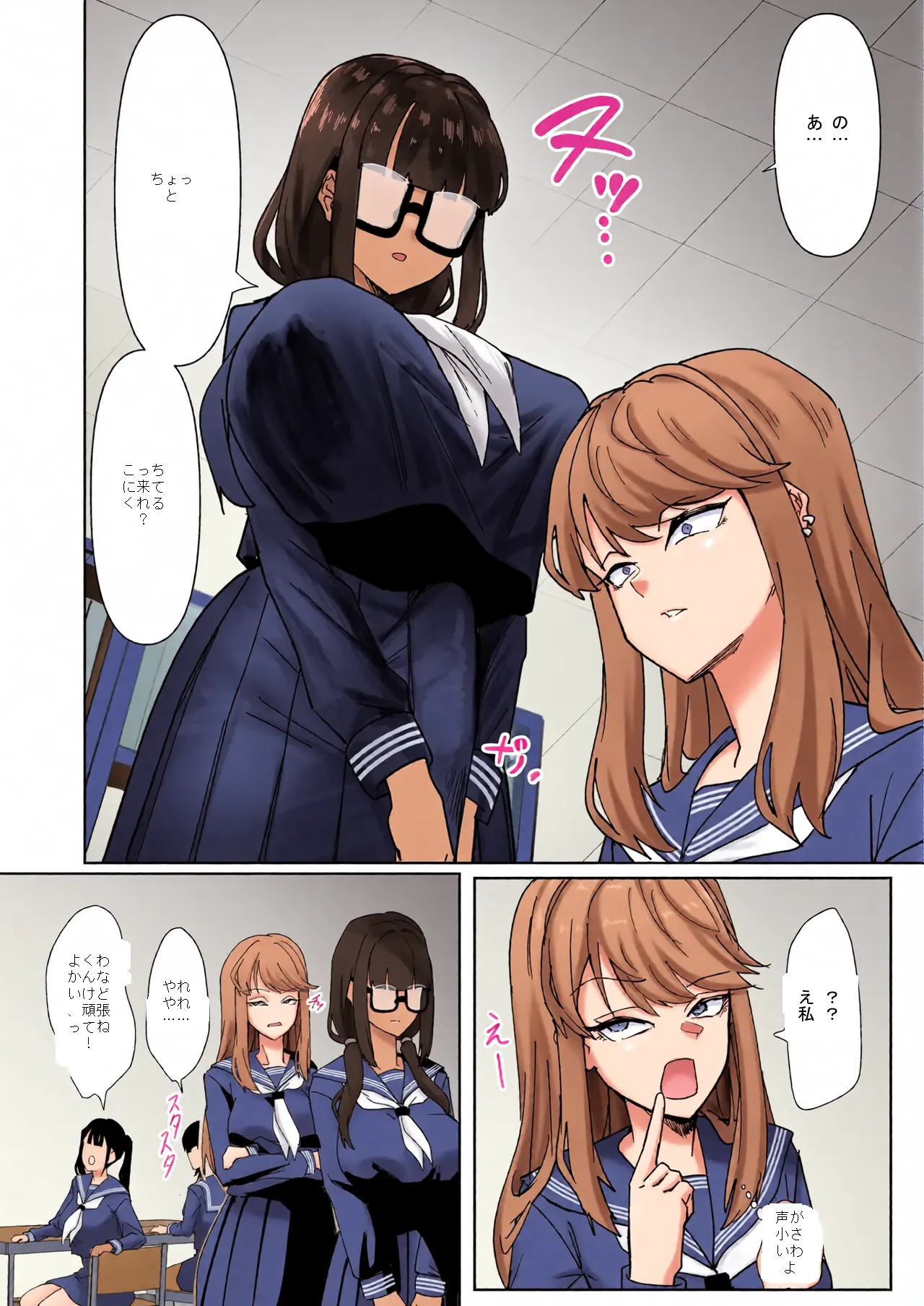 หน้า 4