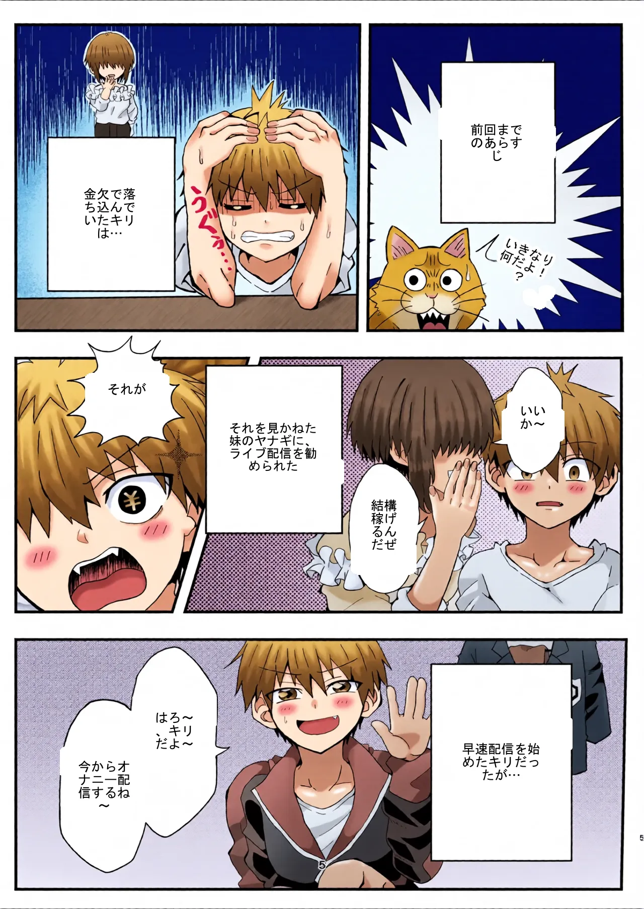 หน้า 4
