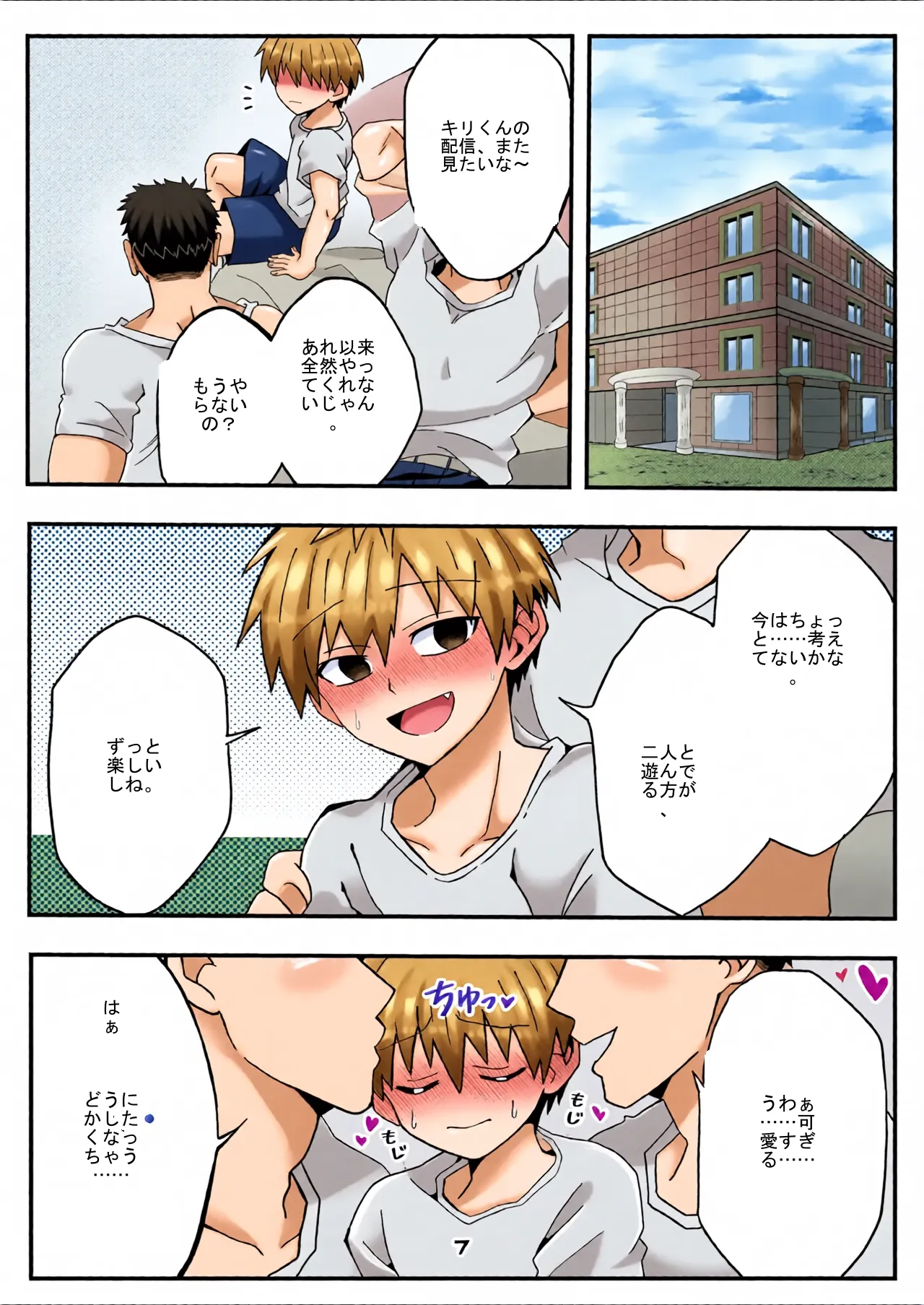 หน้า 6