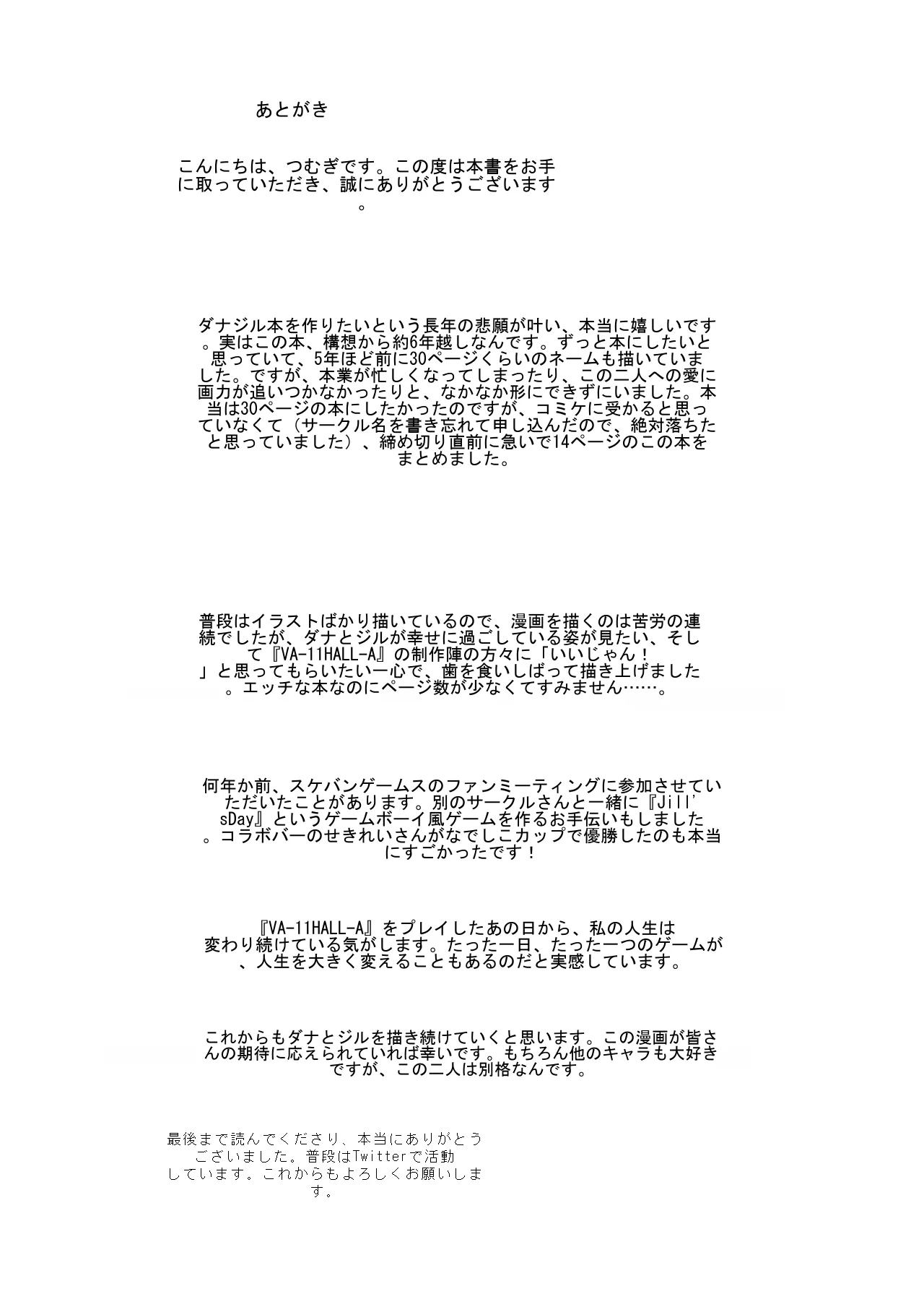 หน้า 17