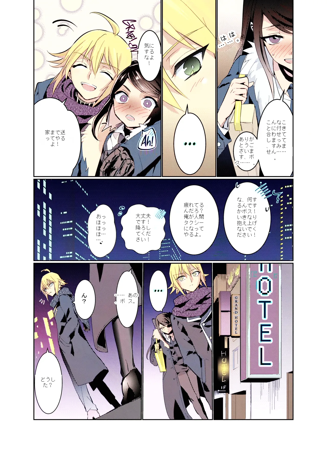 หน้า 6