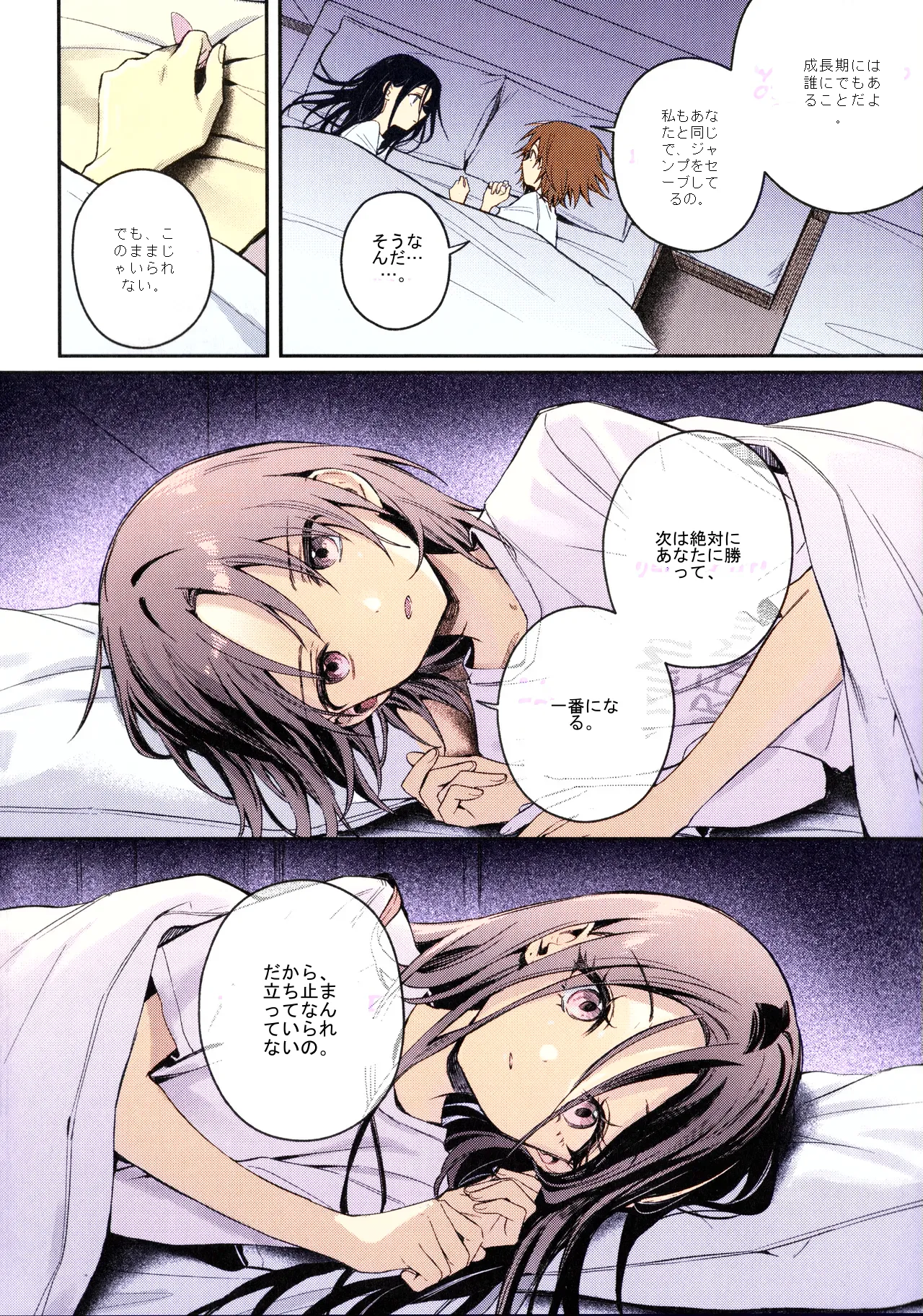 หน้า 15