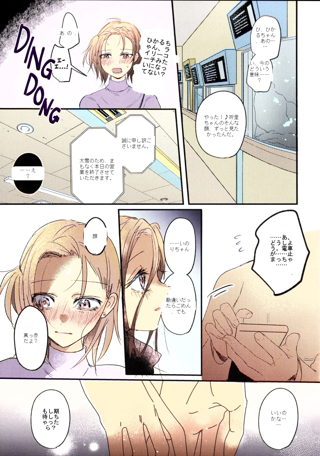 หน้า 45