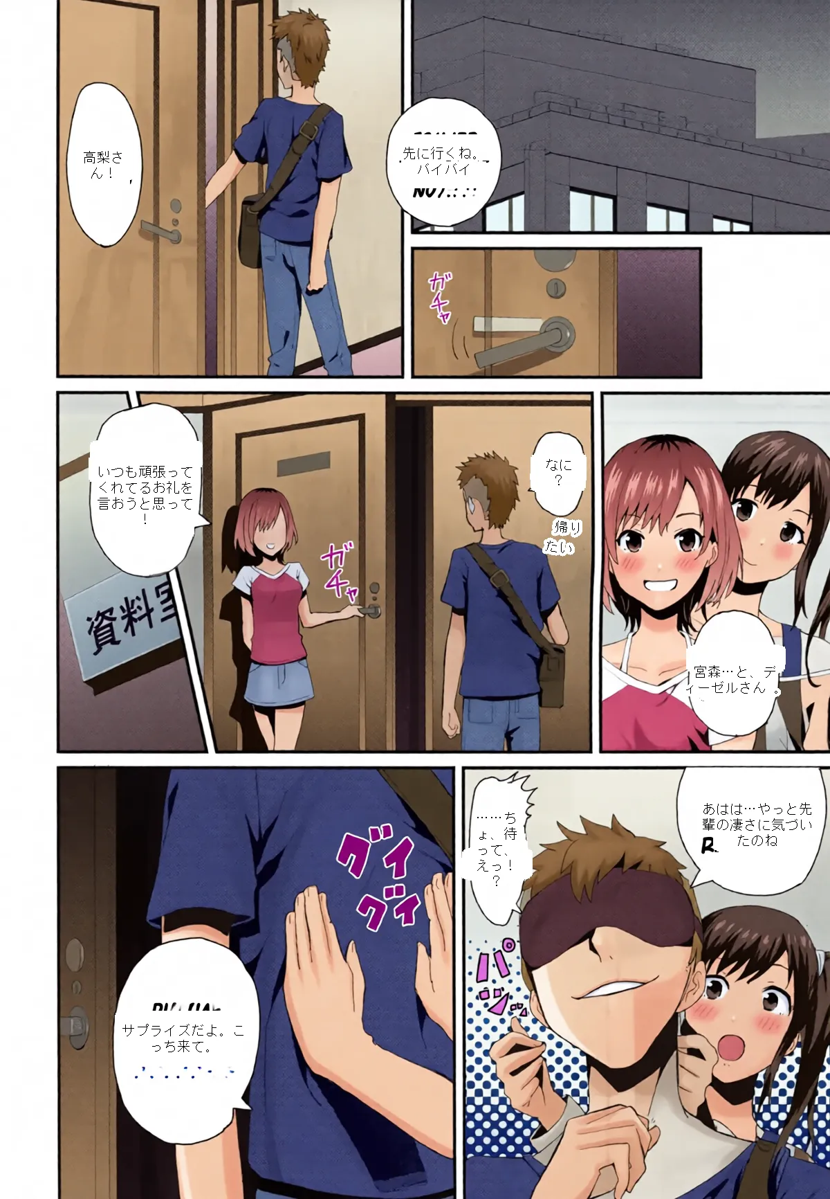 หน้า 5