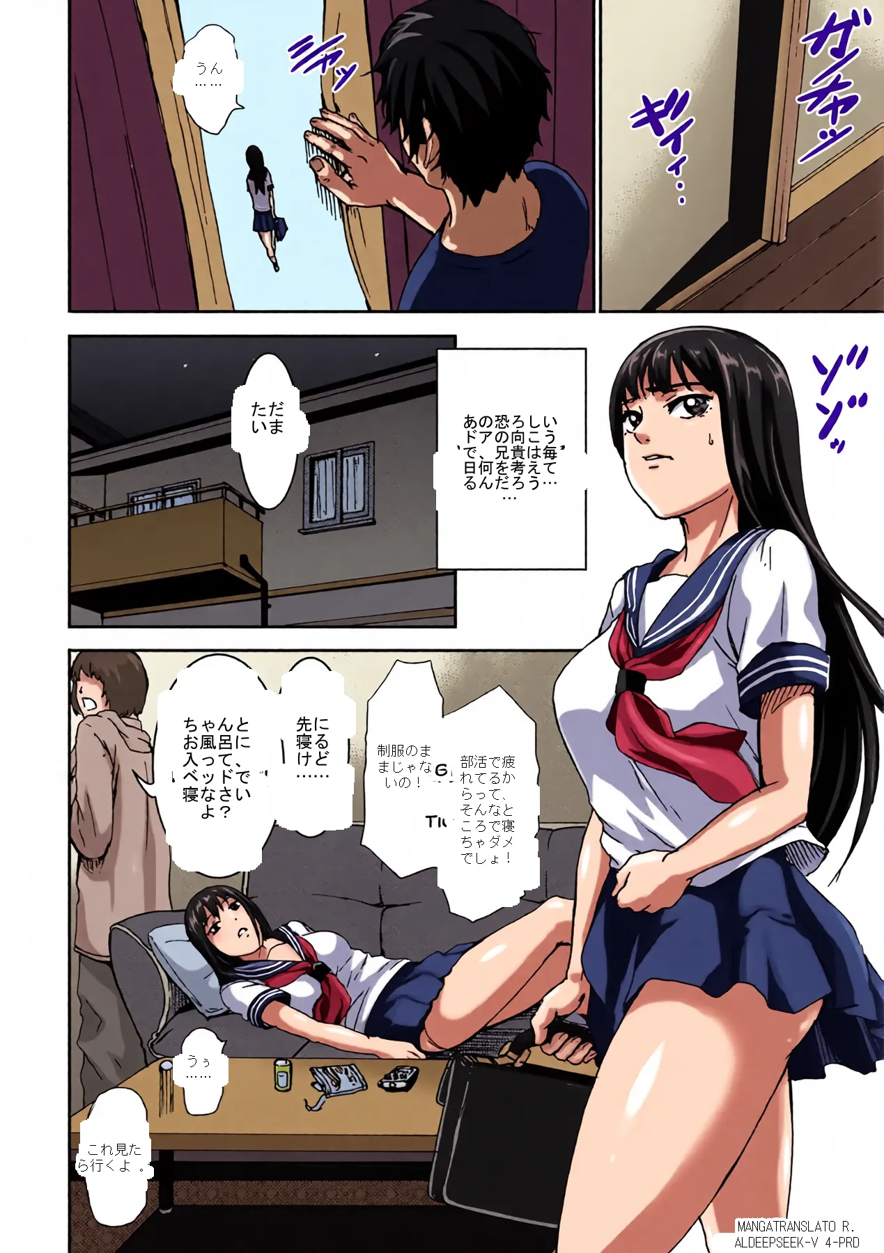 หน้า 6