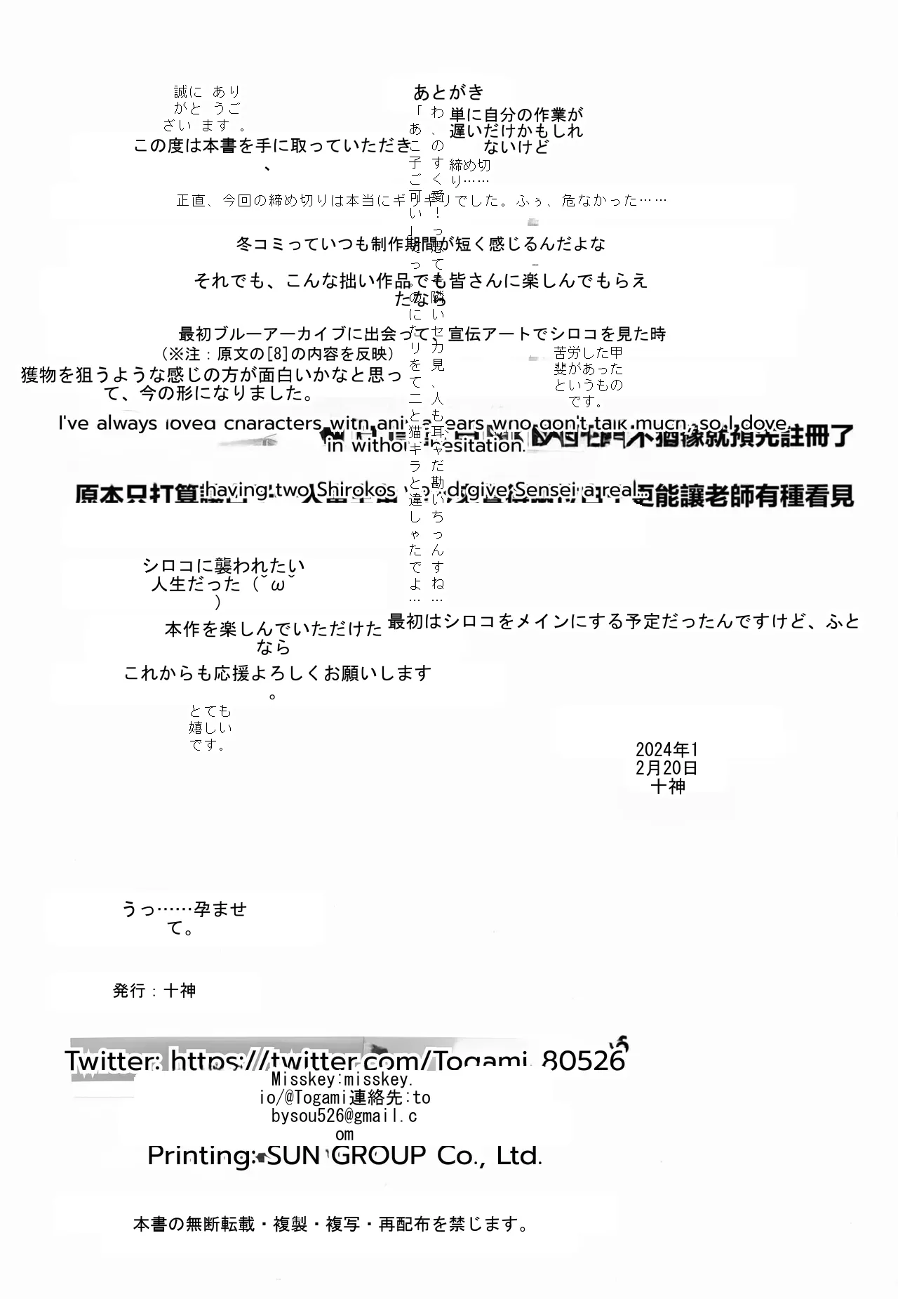 หน้า 23
