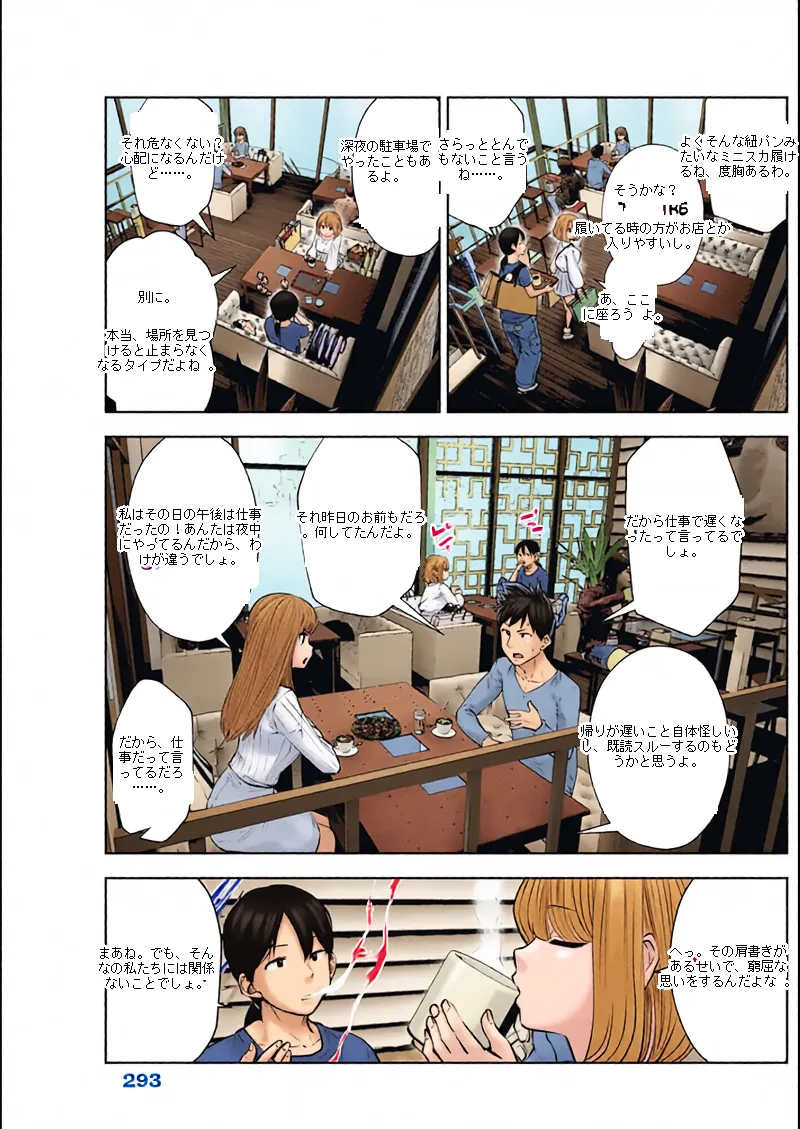 หน้า 11