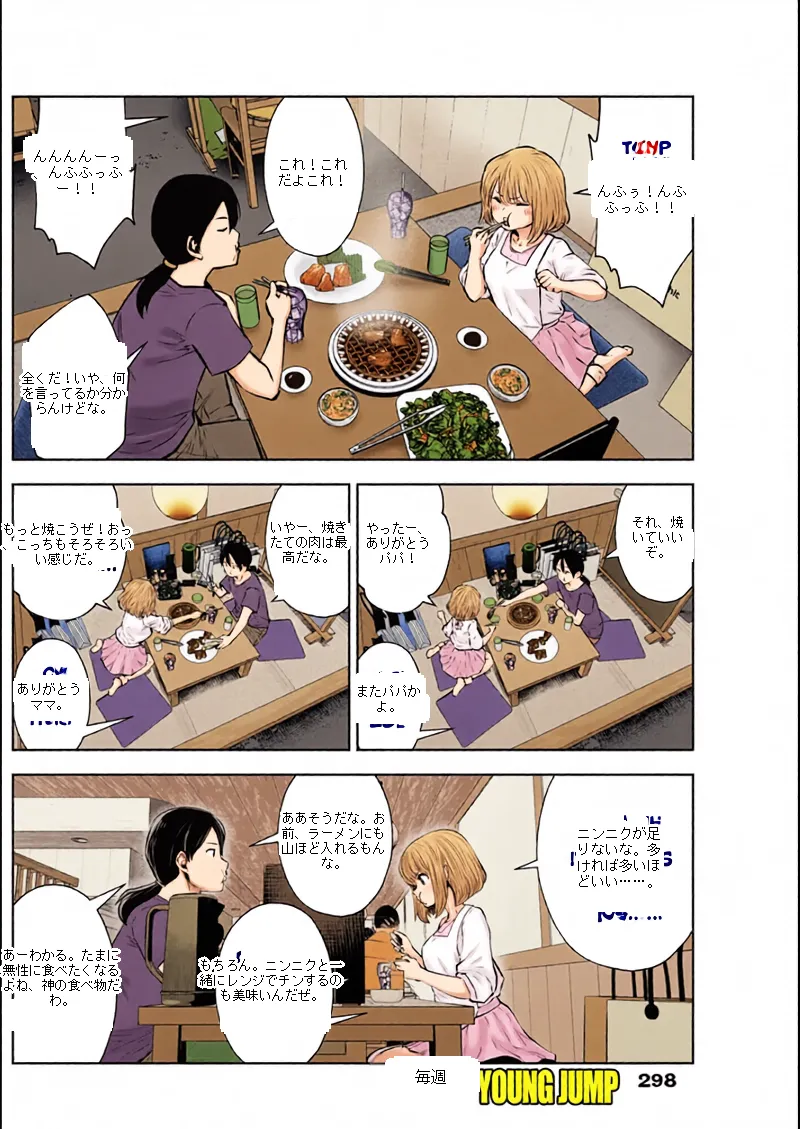 หน้า 16