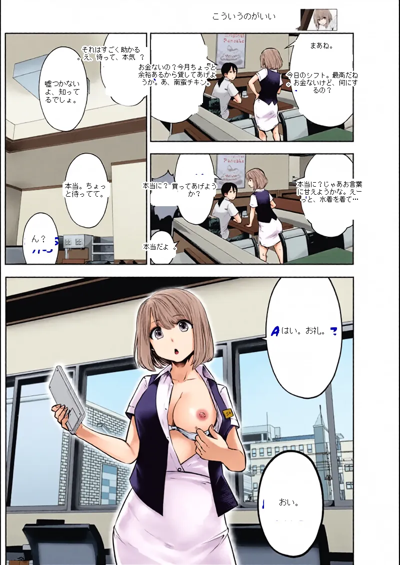 หน้า 4