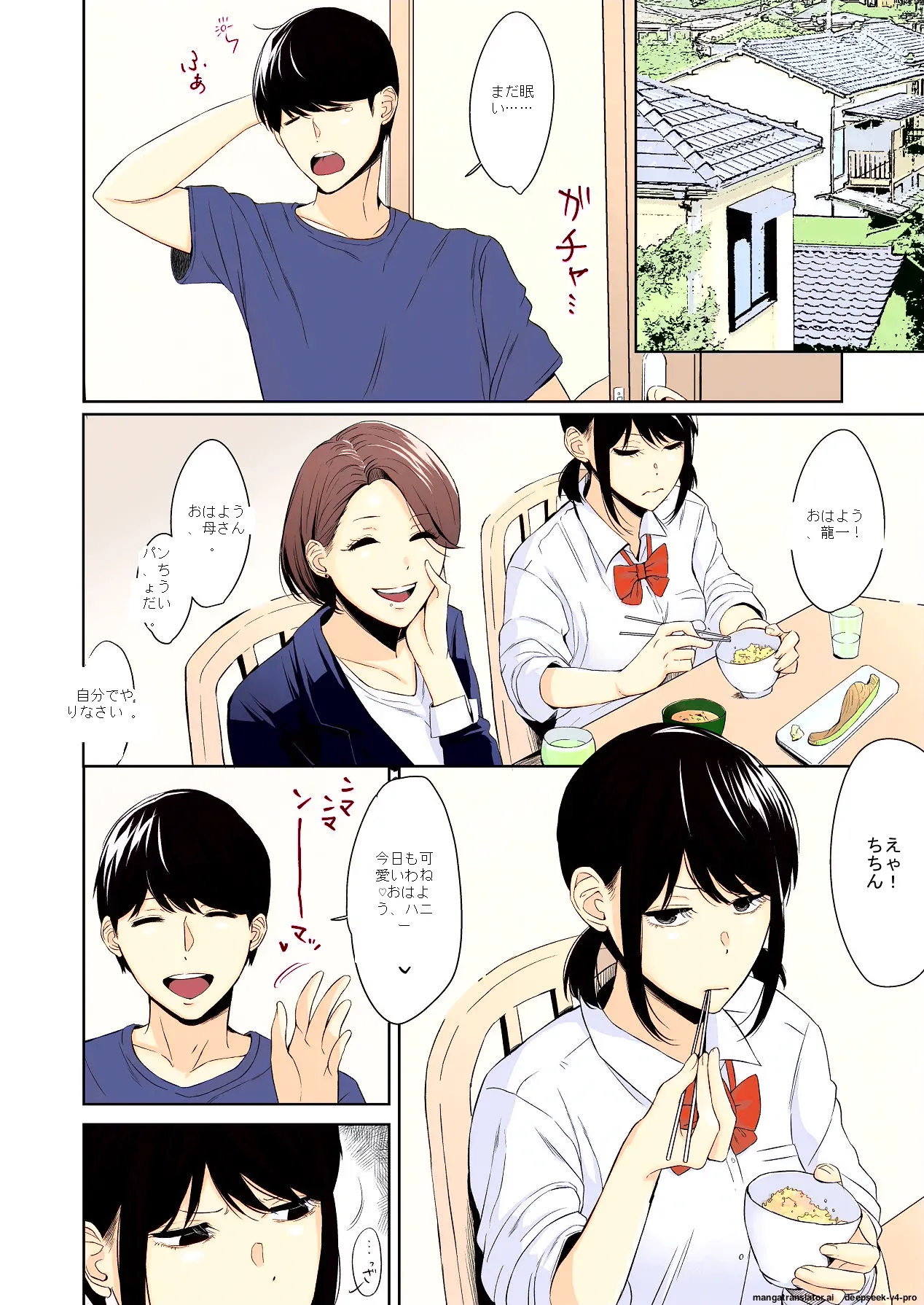 หน้า 6