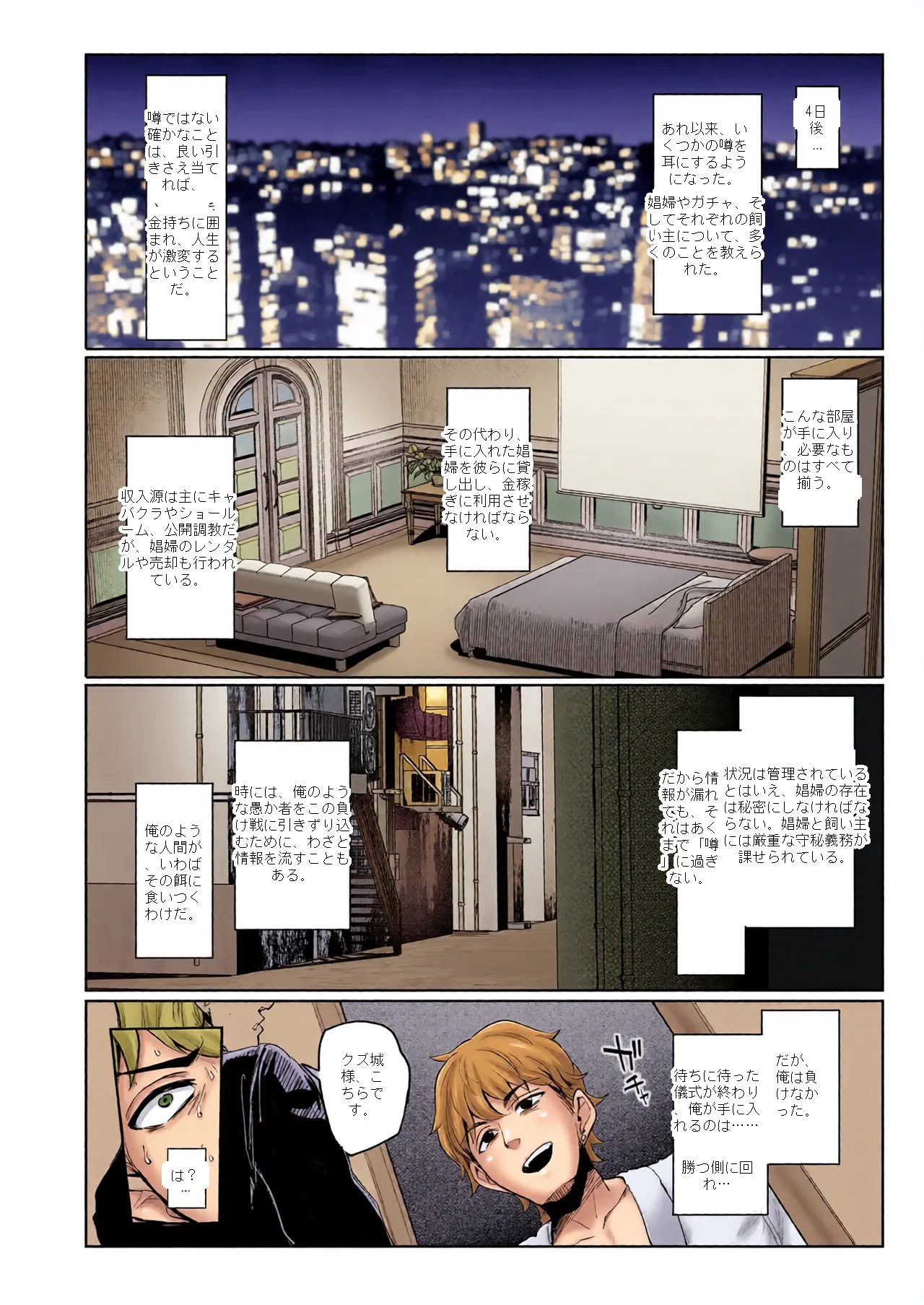 หน้า 21